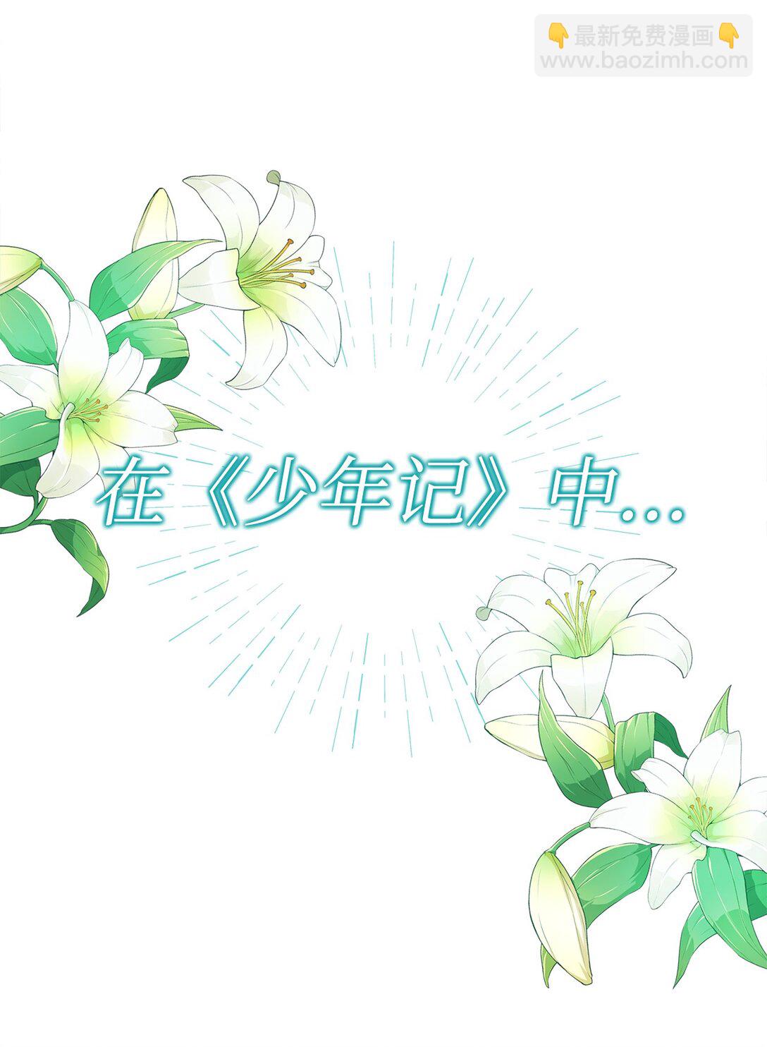 028 变回女装(1/2)-第29话