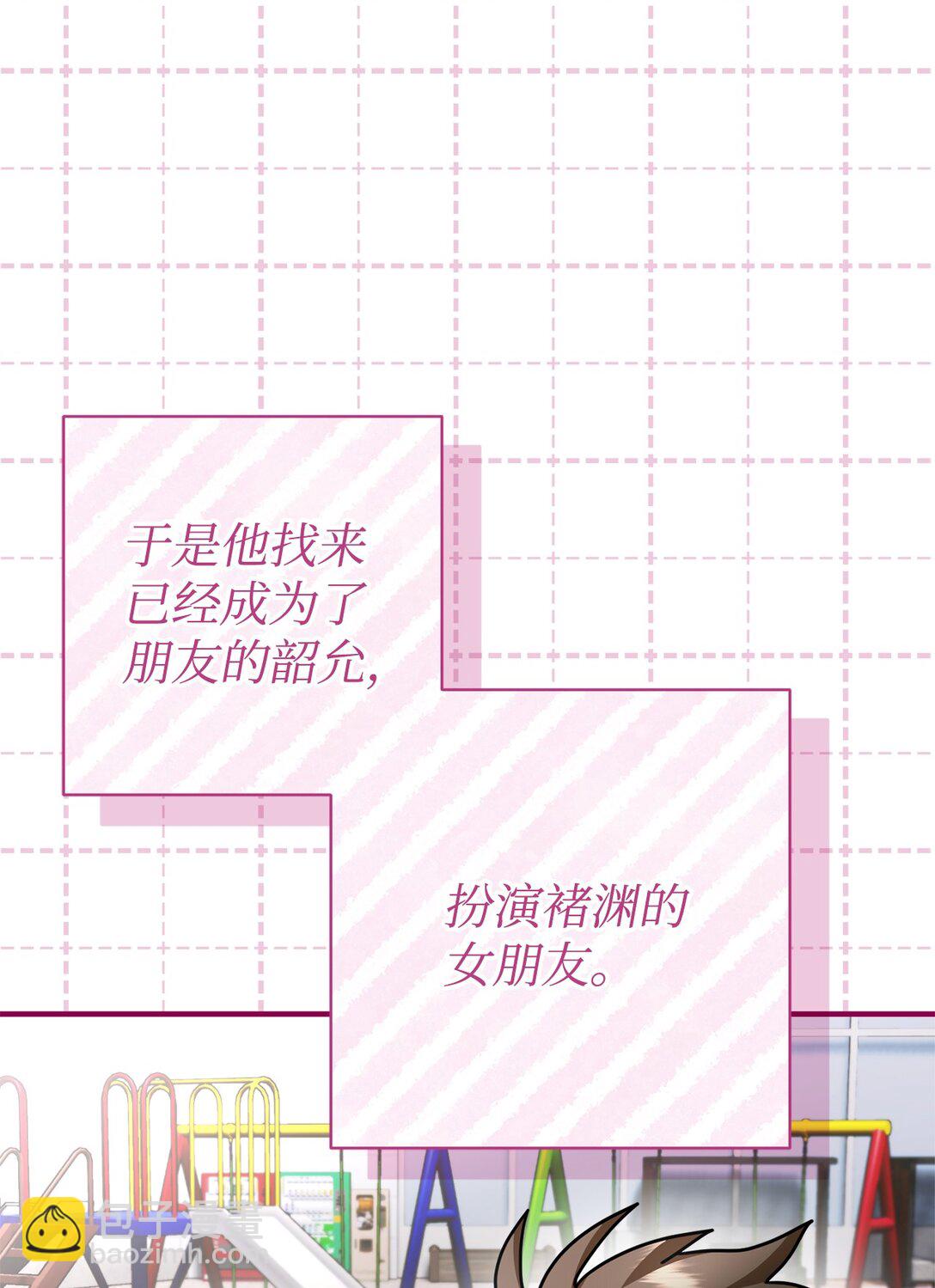 028 变回女装(1/2)-第29话