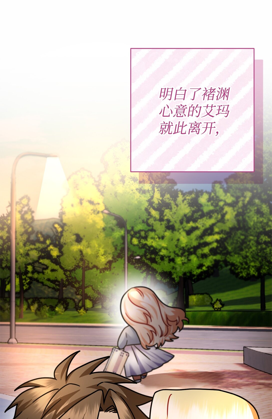 028 变回女装(1/2)-第29话