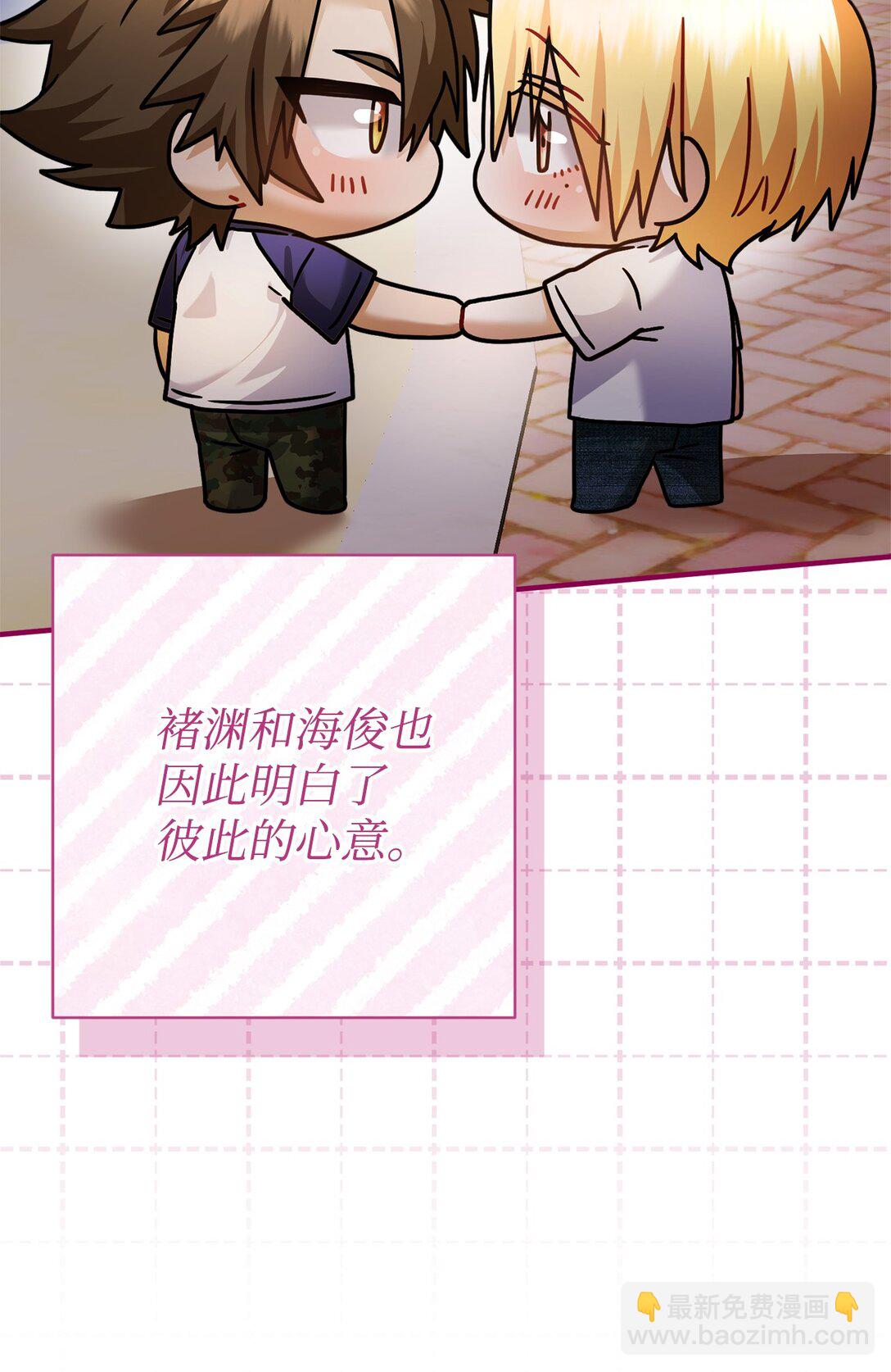 028 变回女装(1/2)-第29话