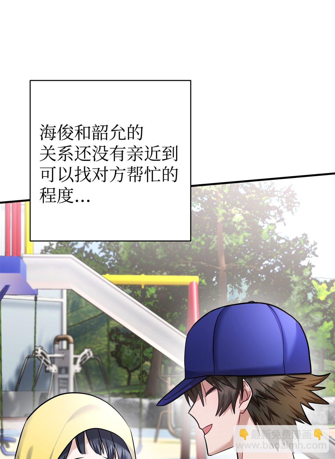 028 变回女装(1/2)-第29话