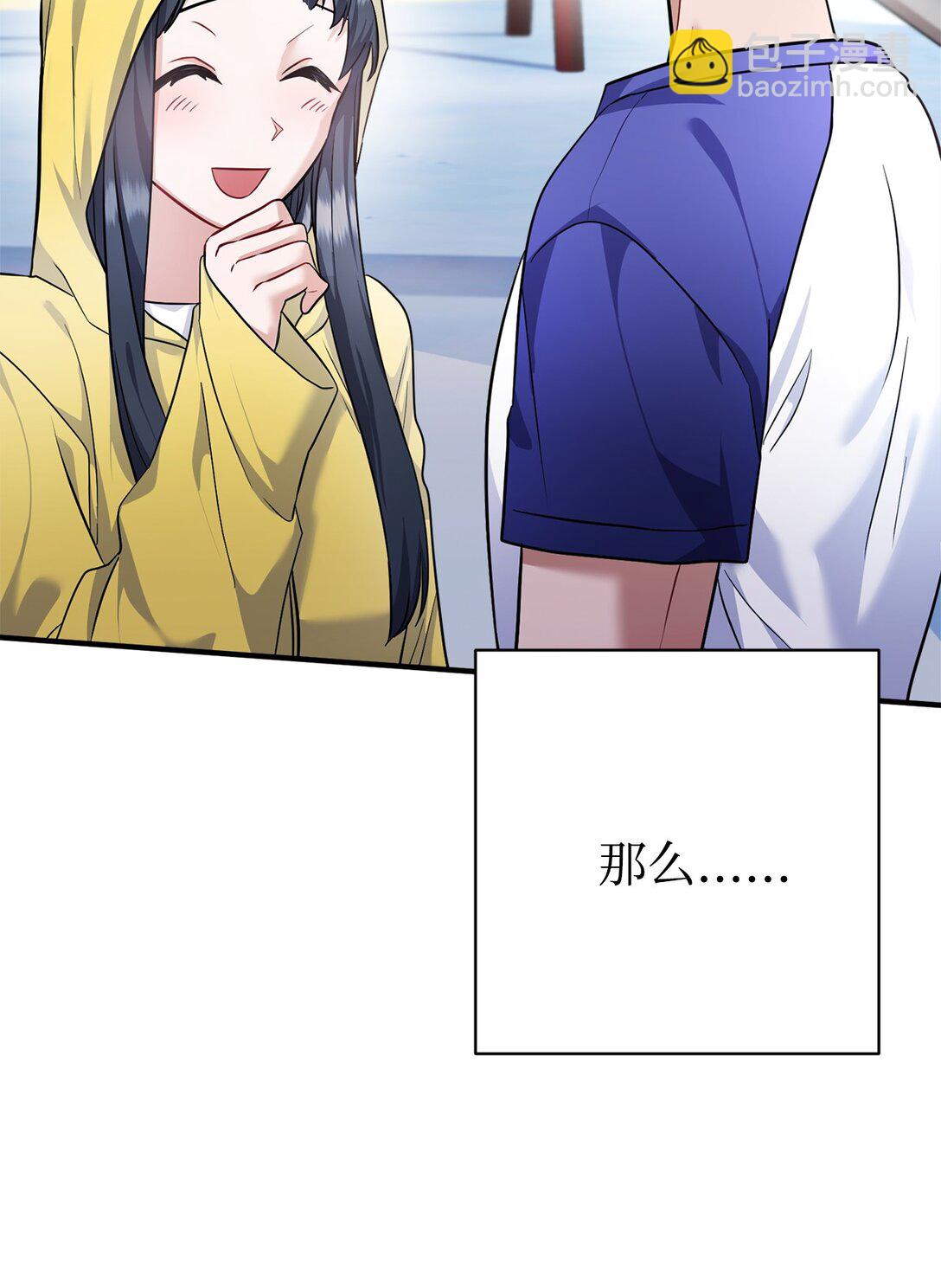 028 变回女装(1/2)-第29话