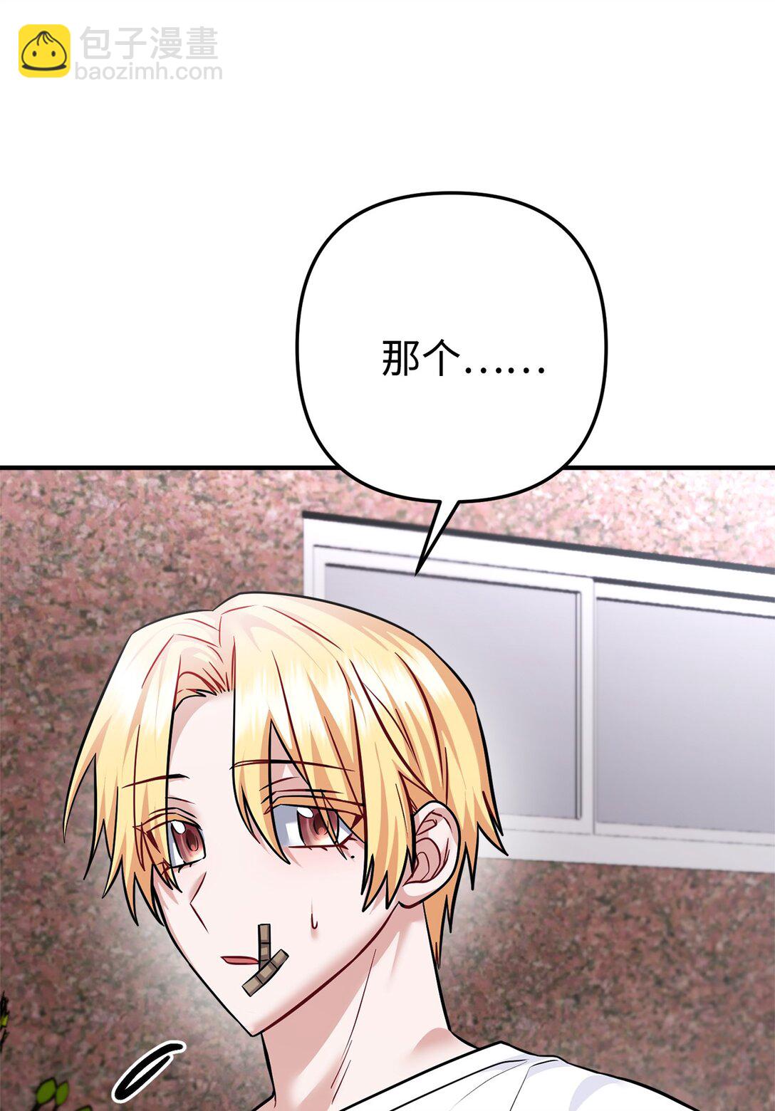 028 变回女装(1/2)-第29话