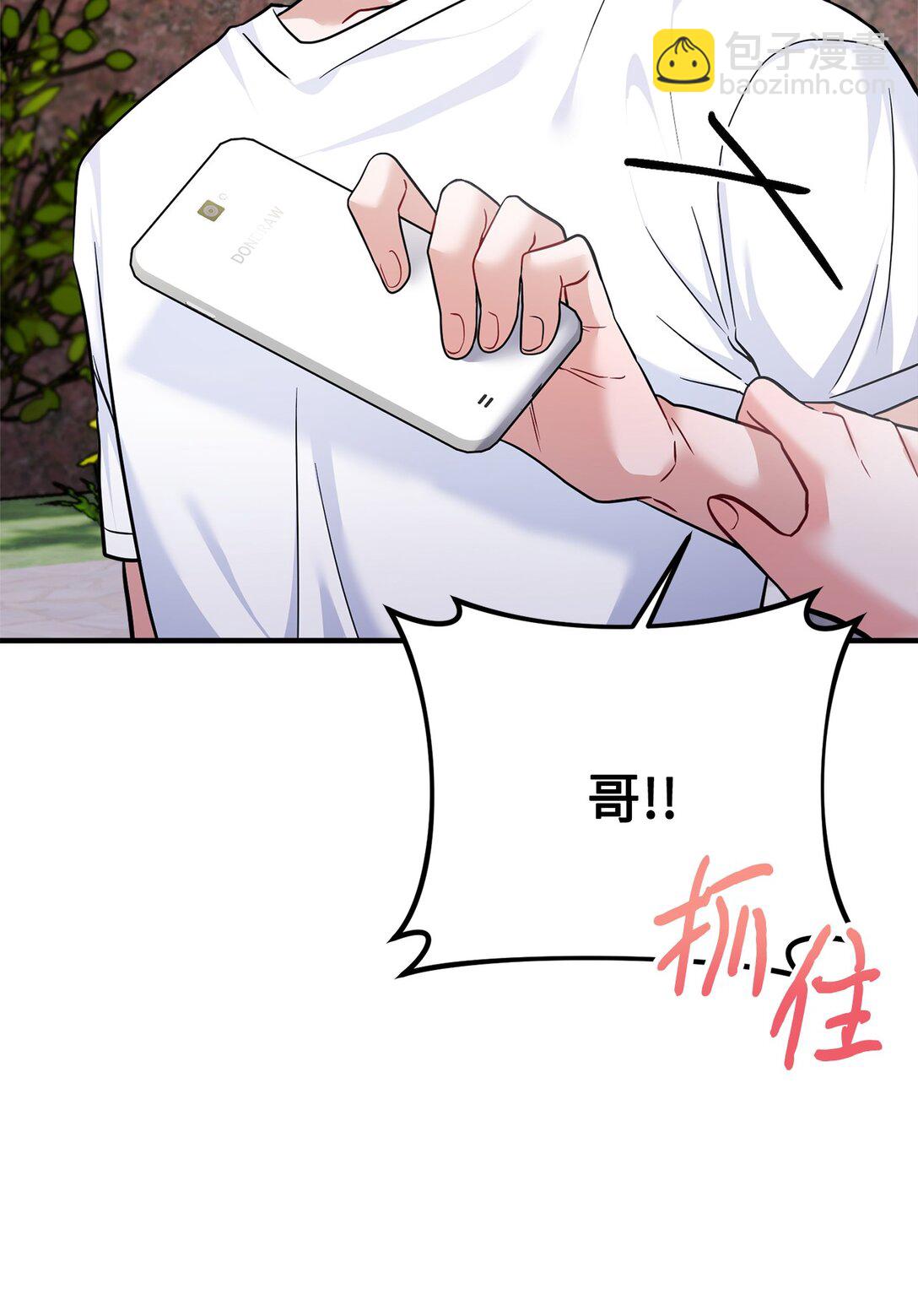 028 变回女装(1/2)-第29话