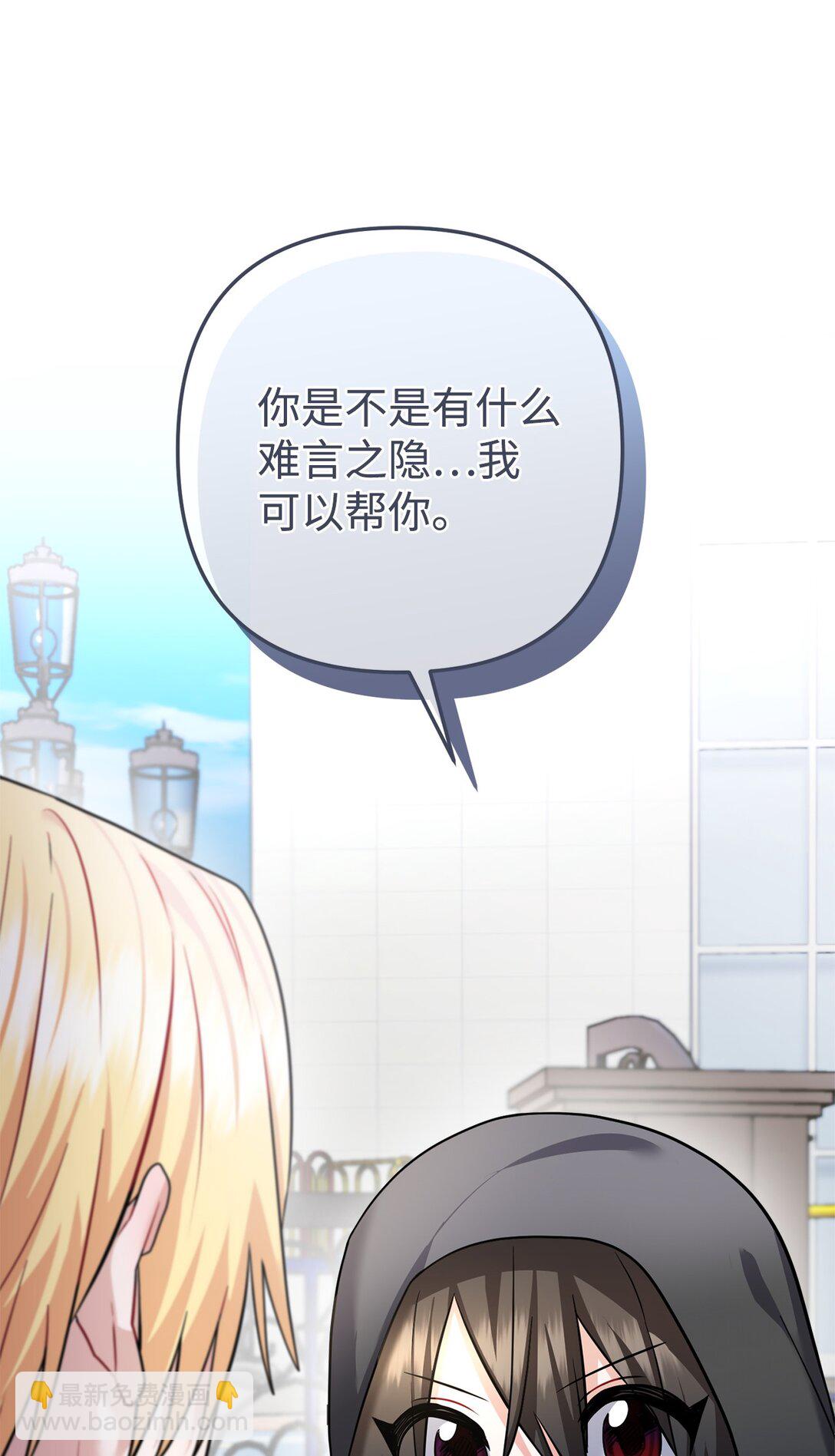 028 变回女装(1/2)-第29话