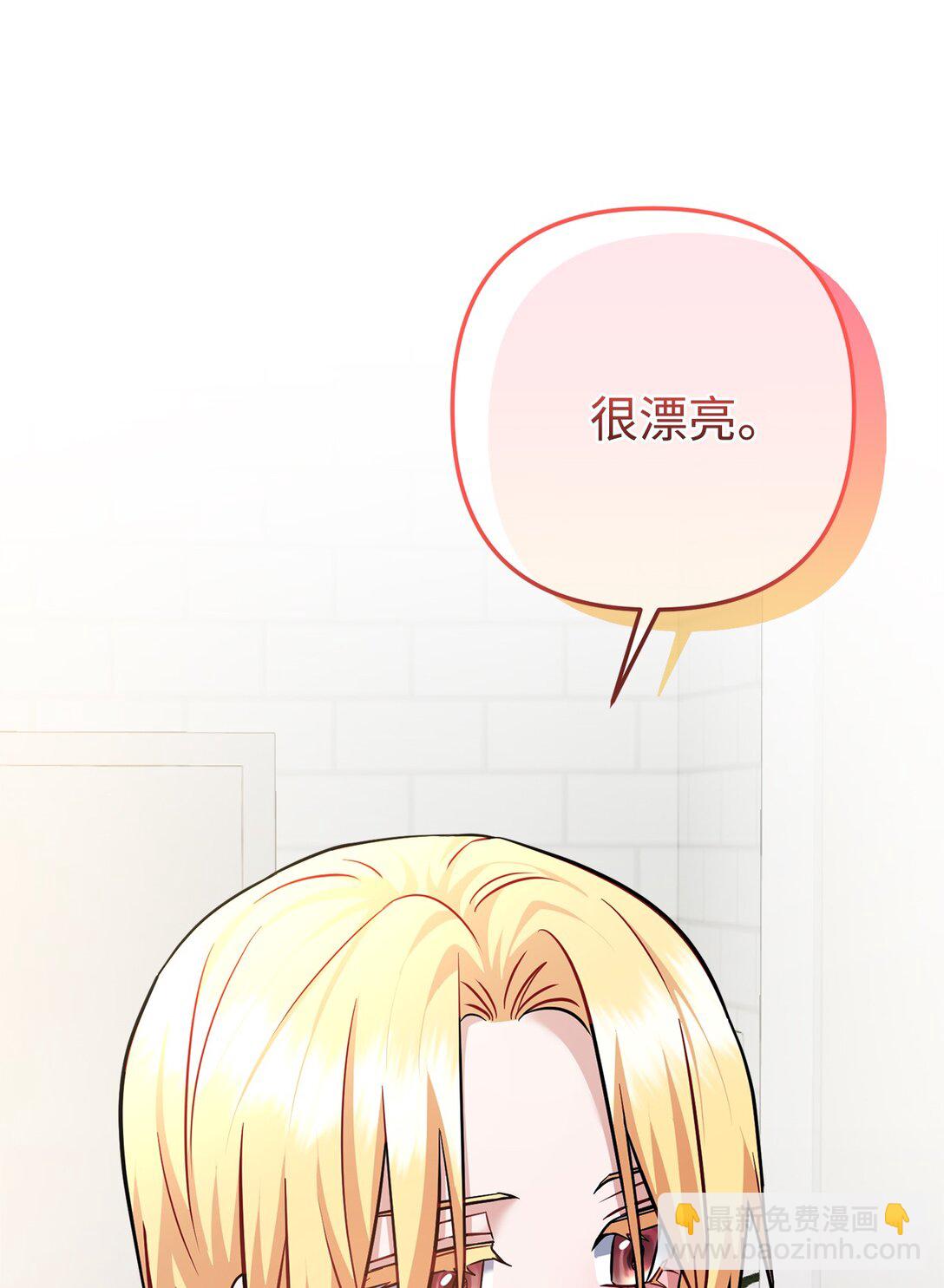 028 变回女装(1/2)-第29话