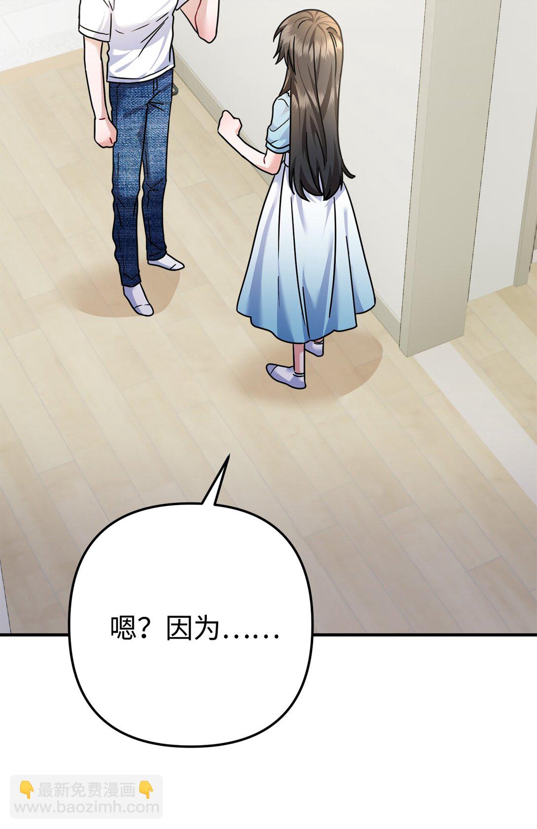 028 变回女装(1/2)-第29话