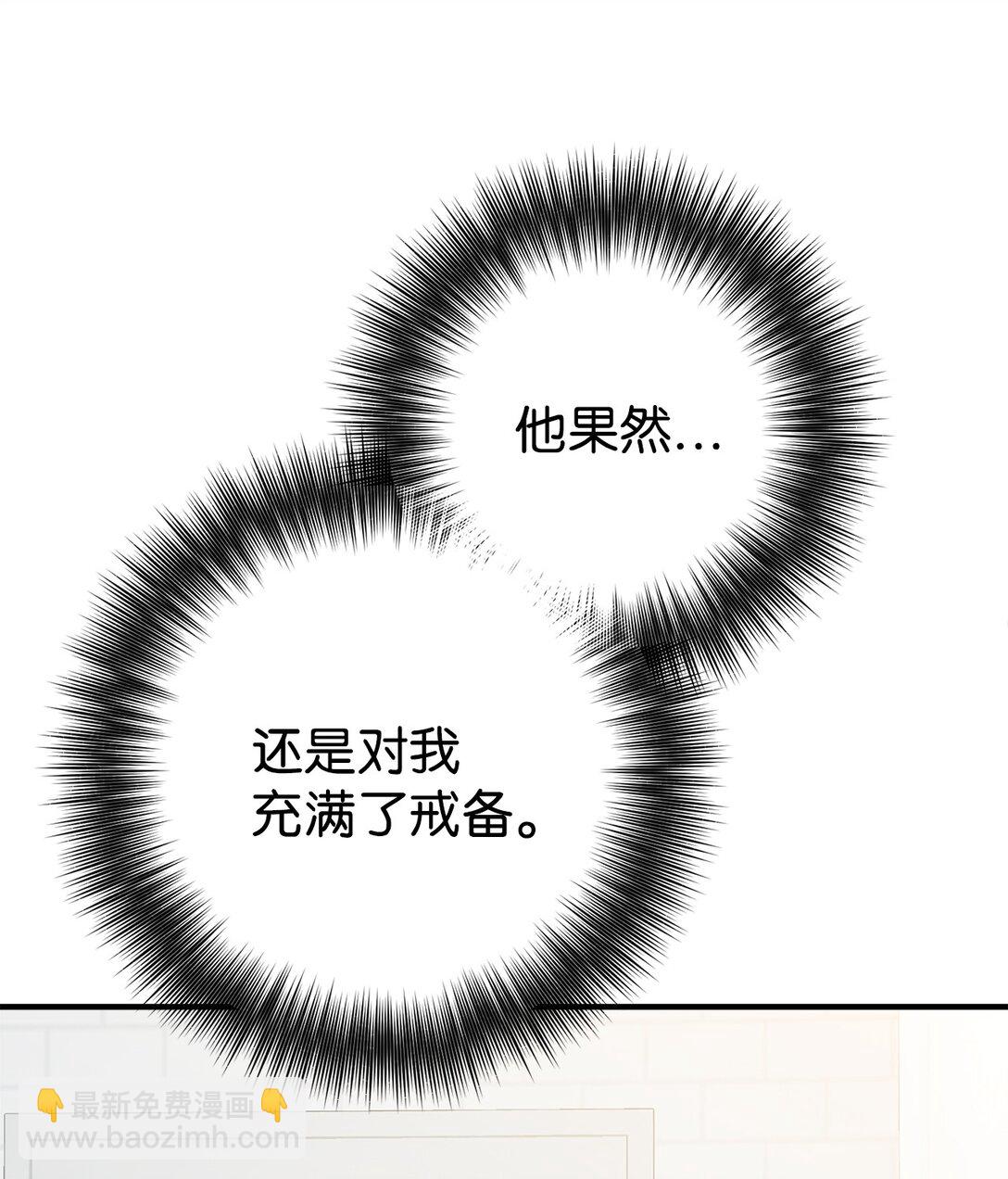 028 变回女装(1/2)-第29话