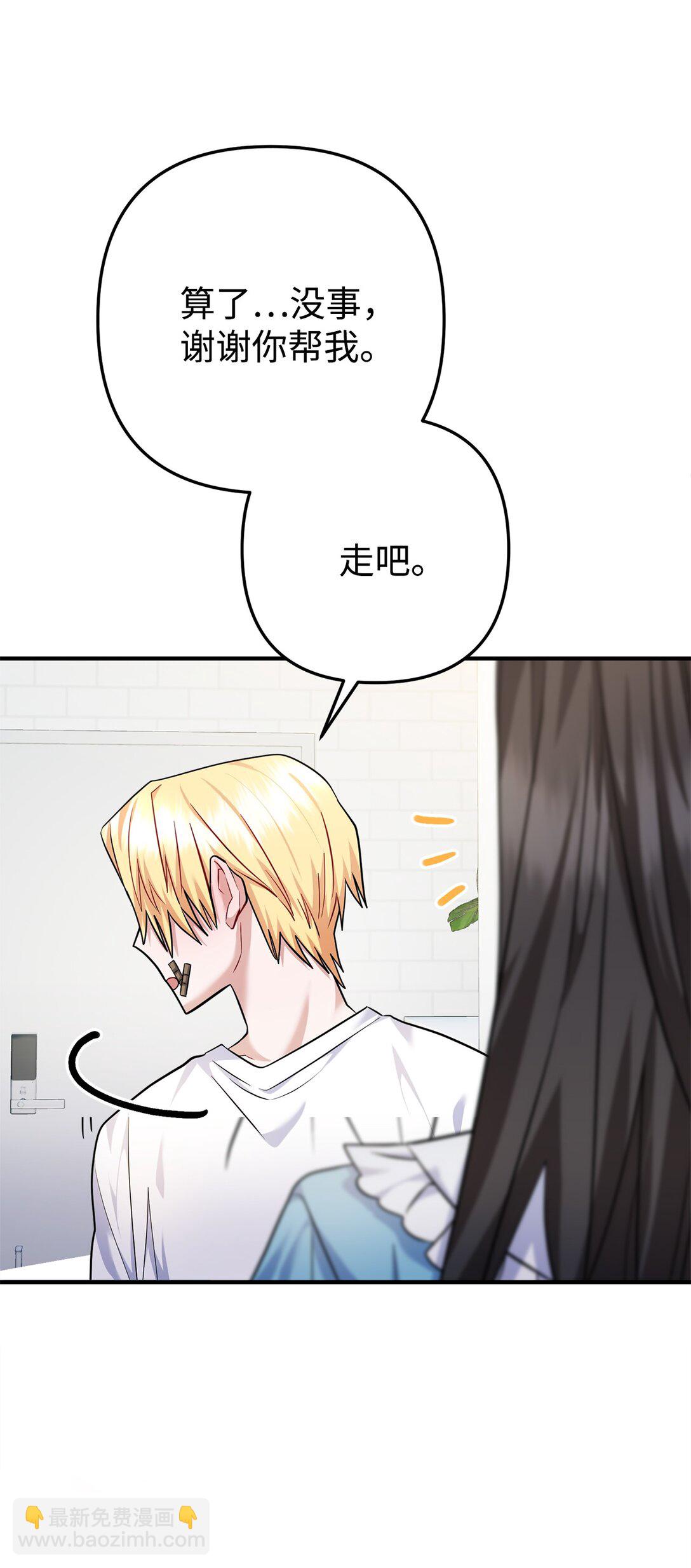 028 变回女装(1/2)-第29话