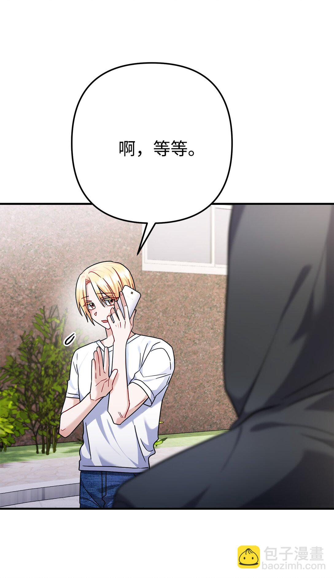 028 变回女装(1/2)-第29话