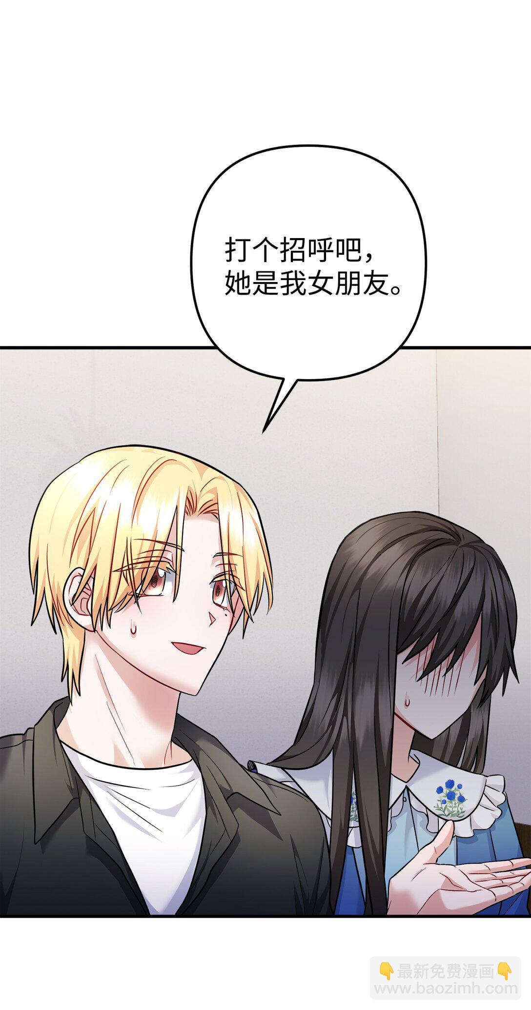 028 变回女装(1/2)-第29话