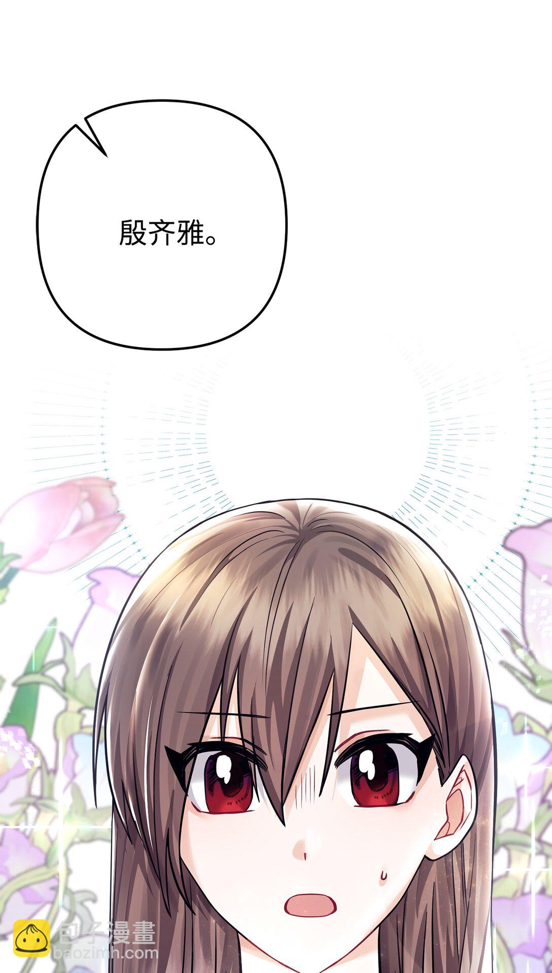 028 变回女装(1/2)-第29话