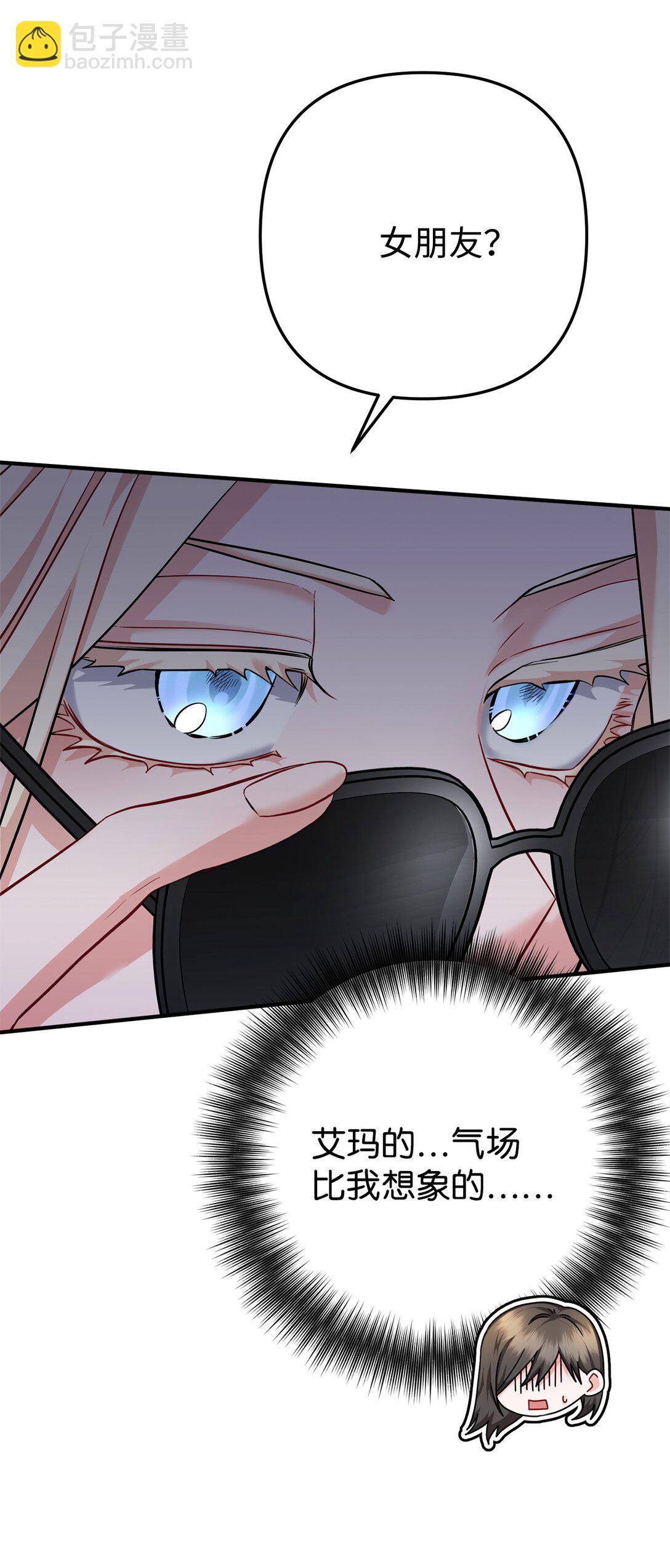 028 变回女装(1/2)-第29话