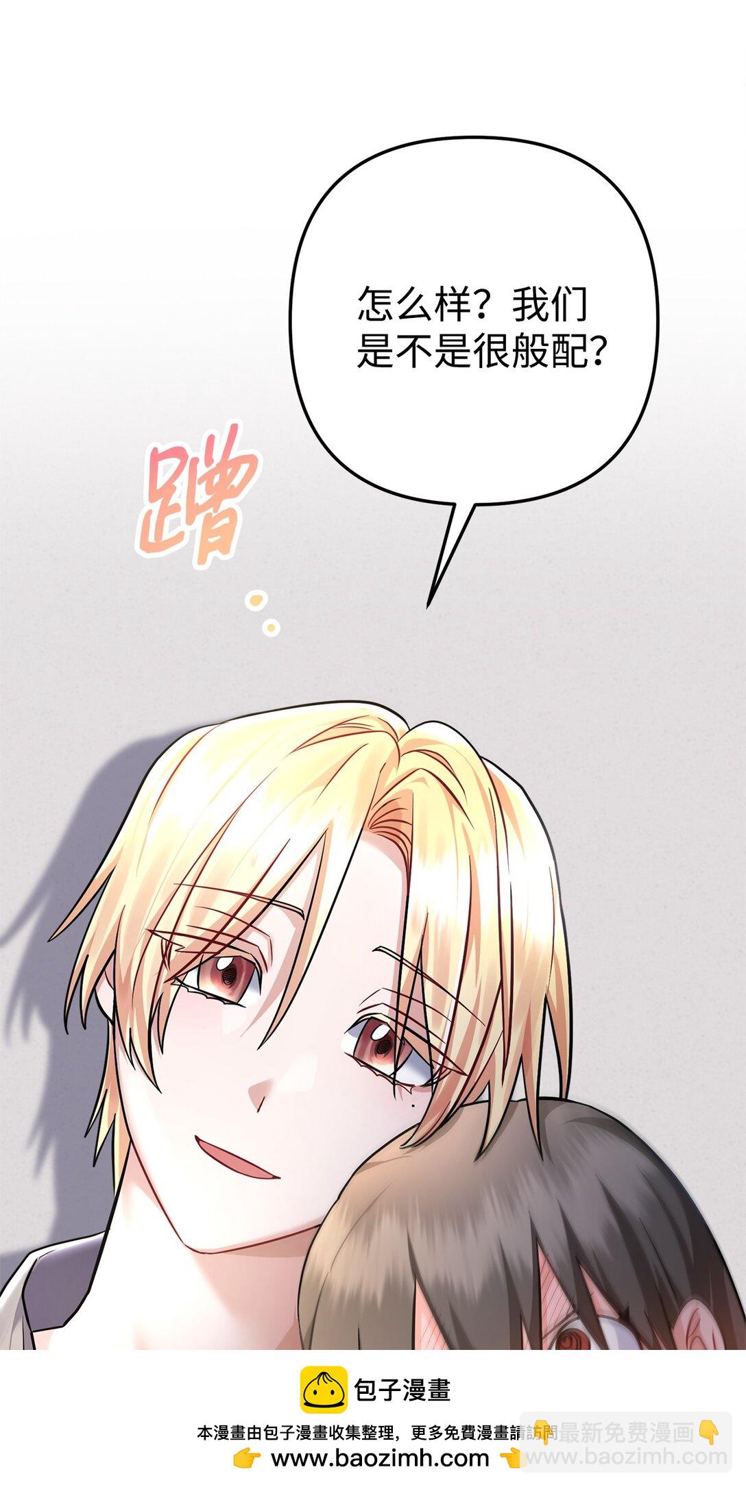 028 变回女装(1/2)-第29话