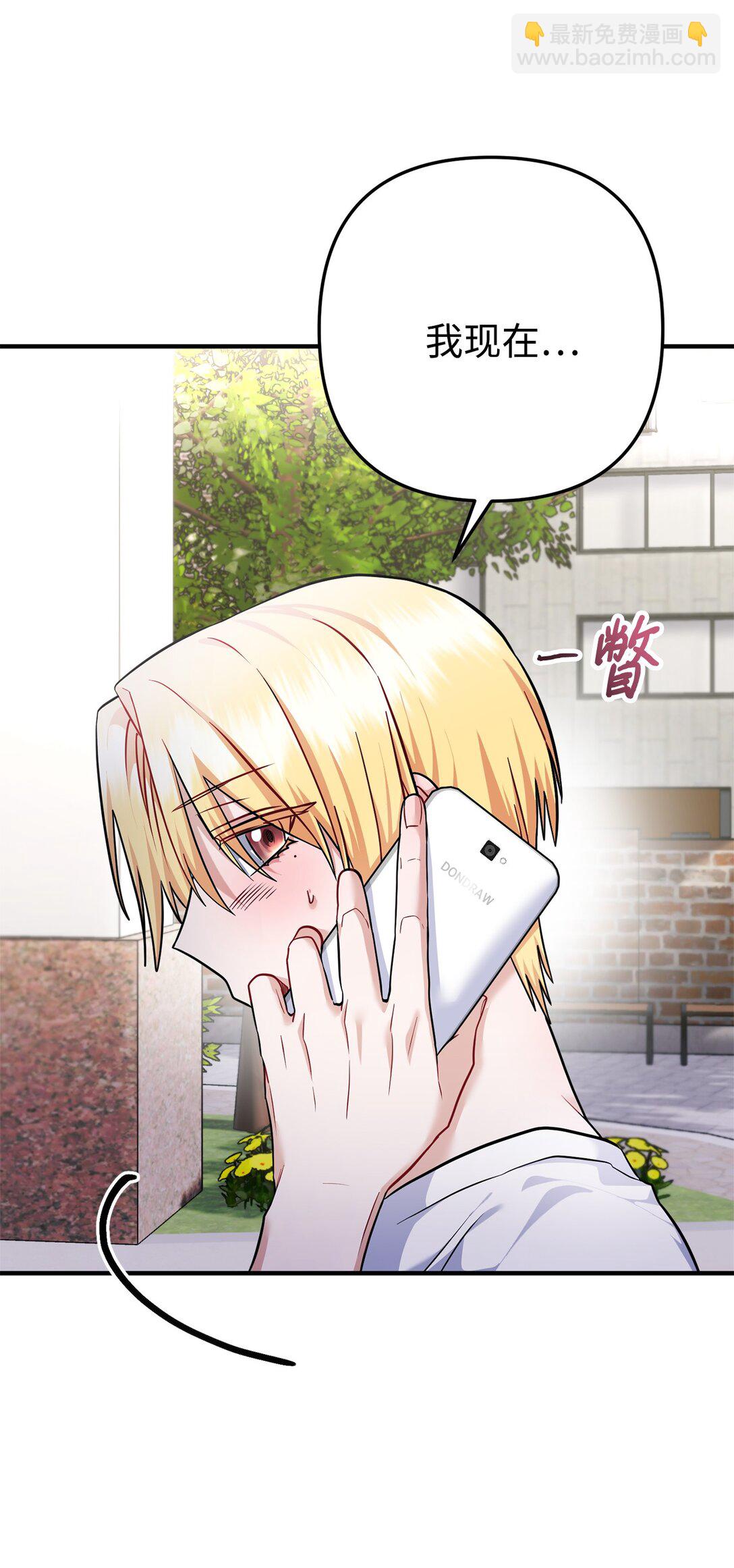 028 变回女装(1/2)-第29话