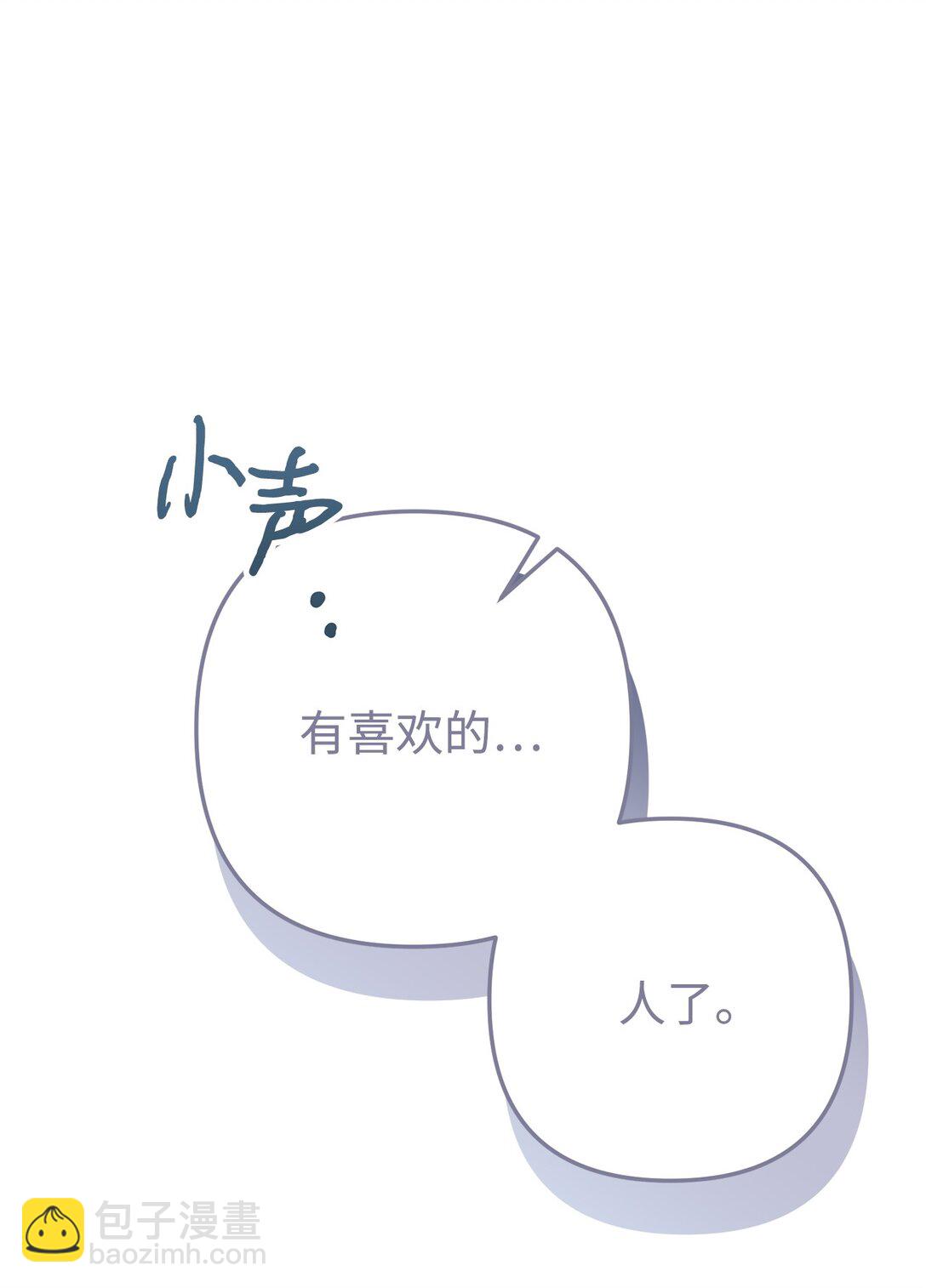 028 变回女装(1/2)-第29话