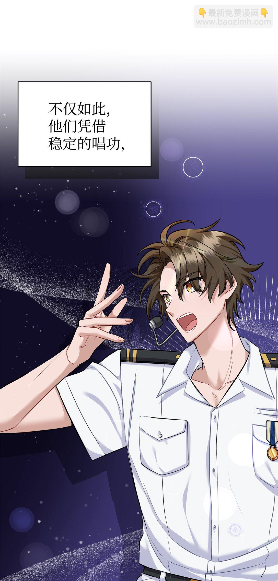 002 我是齐钰(1/3)-第3话