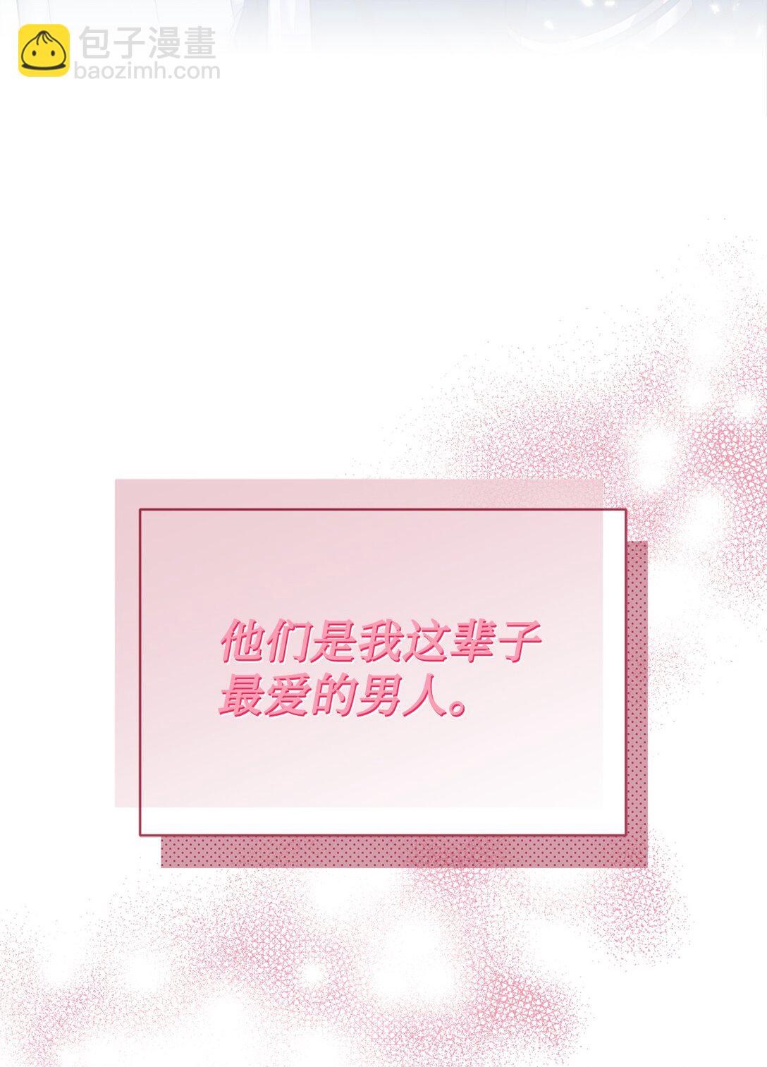 002 我是齐钰(1/3)-第3话