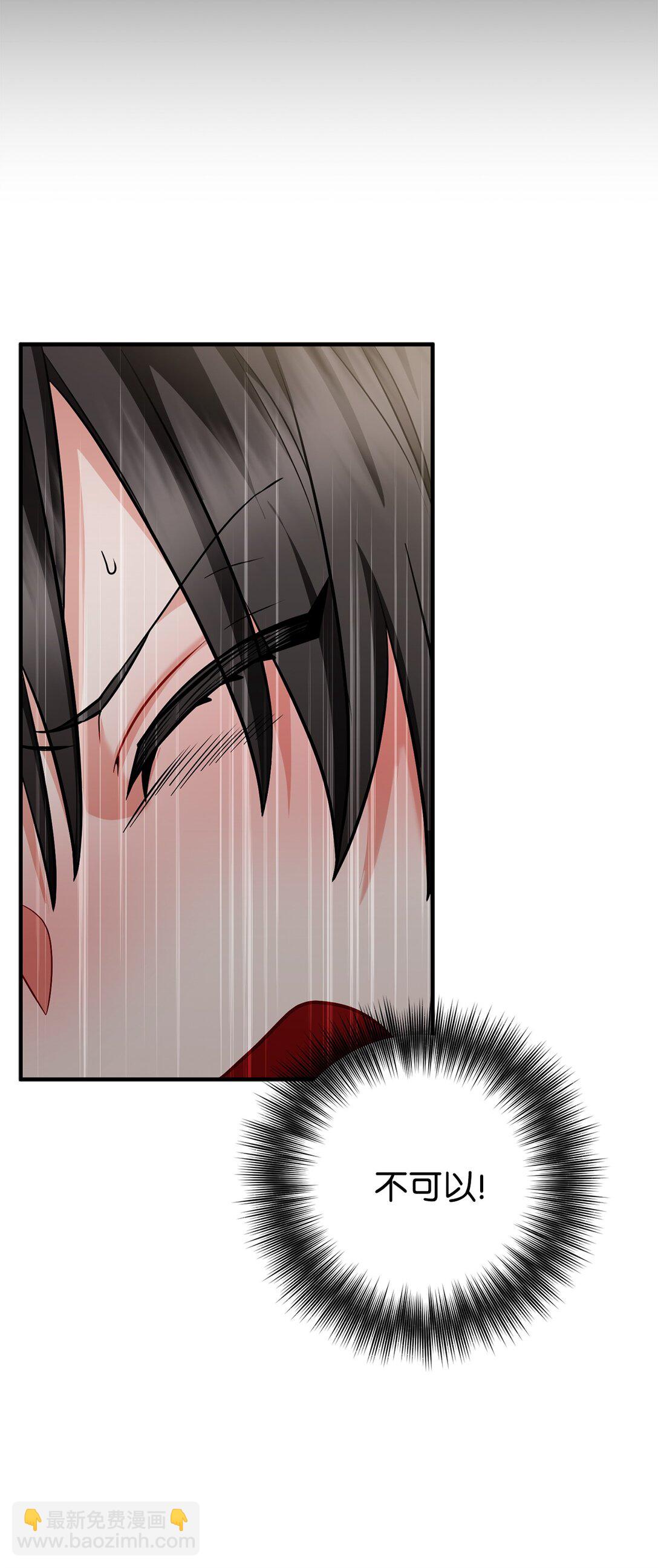 002 我是齐钰(1/3)-第3话