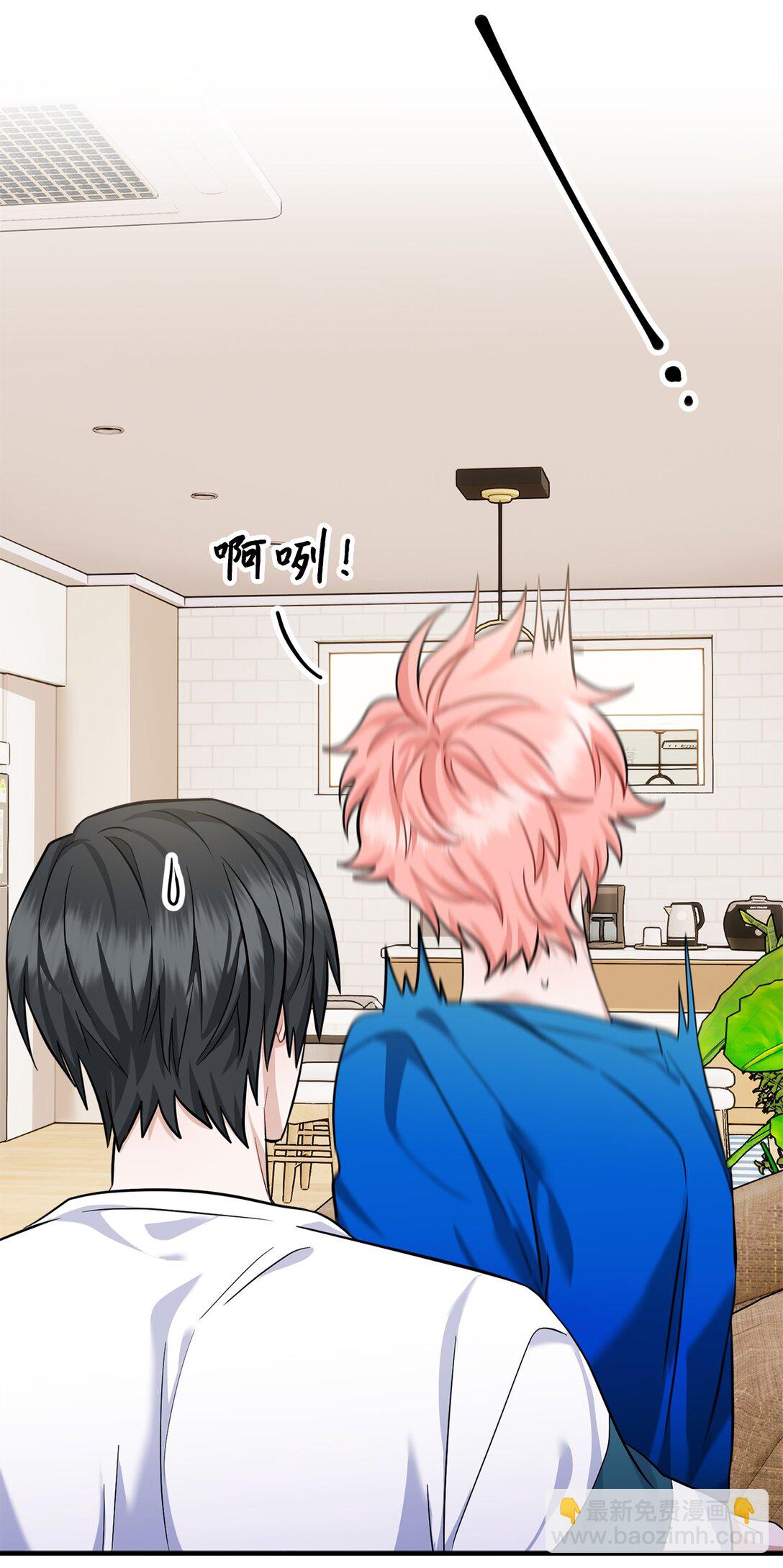 002 我是齐钰(1/3)-第3话