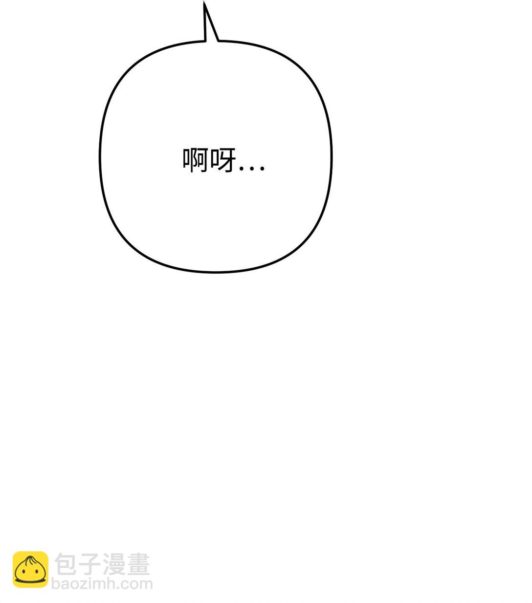 002 我是齐钰(1/3)-第3话