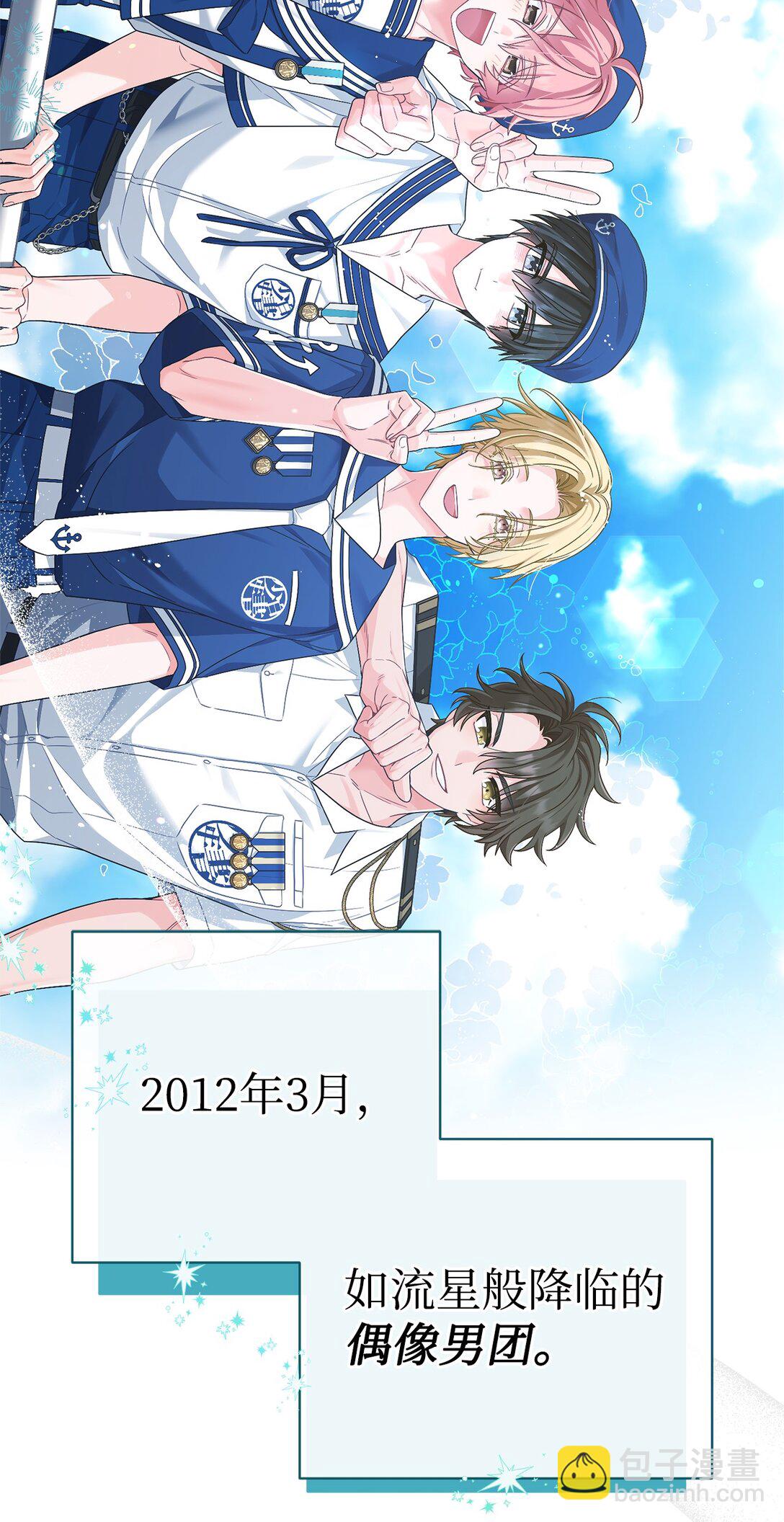 002 我是齐钰(1/3)-第3话