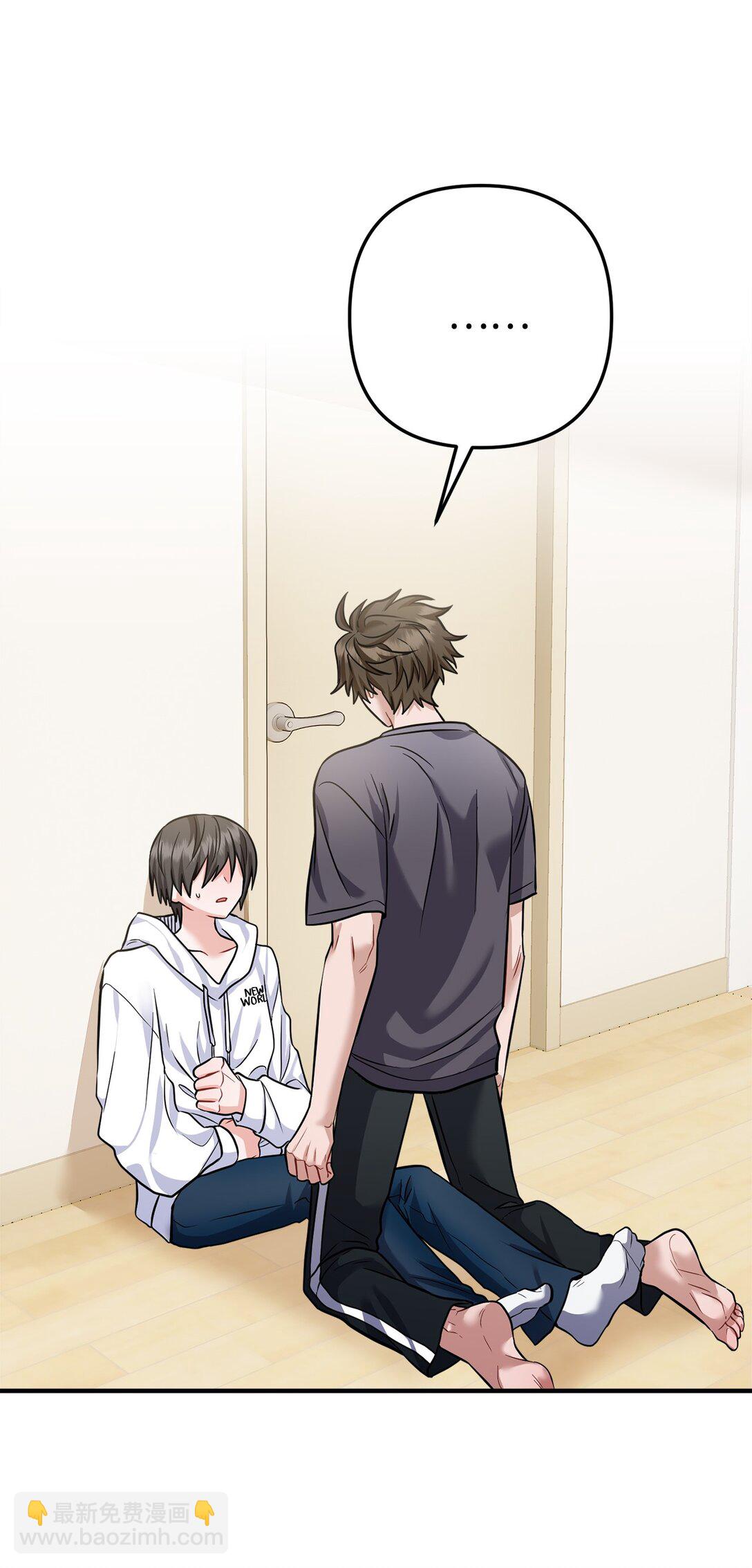 002 我是齐钰(1/3)-第3话