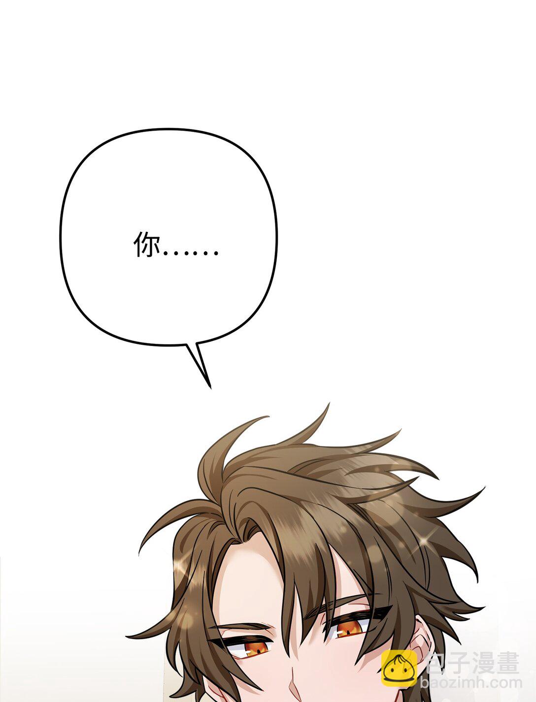 002 我是齐钰(1/3)-第3话