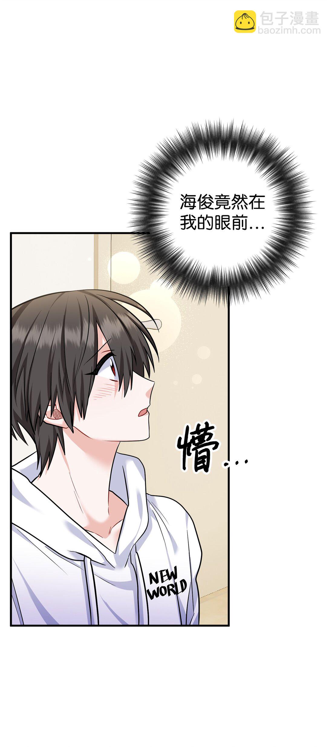 002 我是齐钰(1/3)-第3话