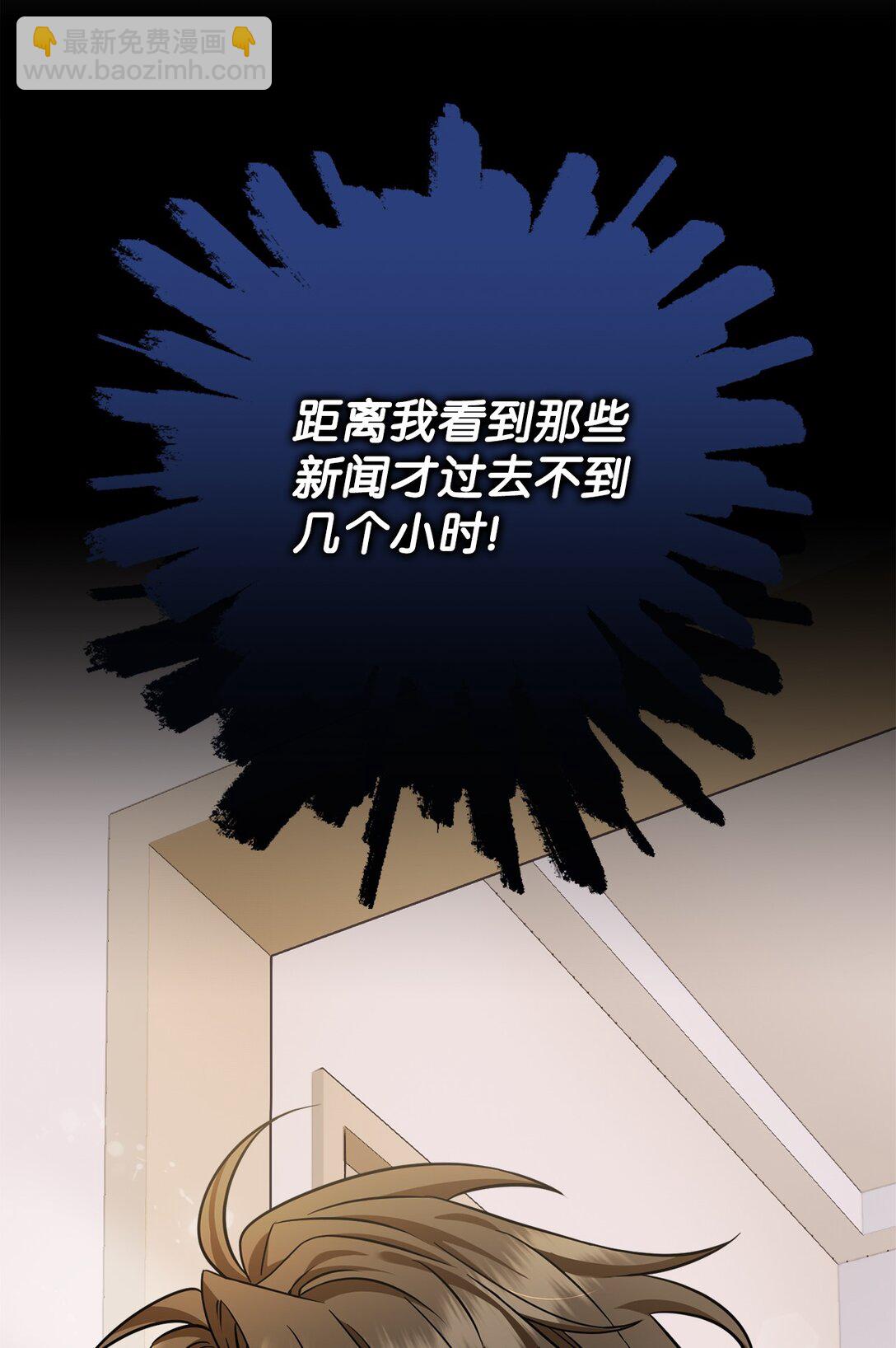 002 我是齐钰(1/3)-第3话