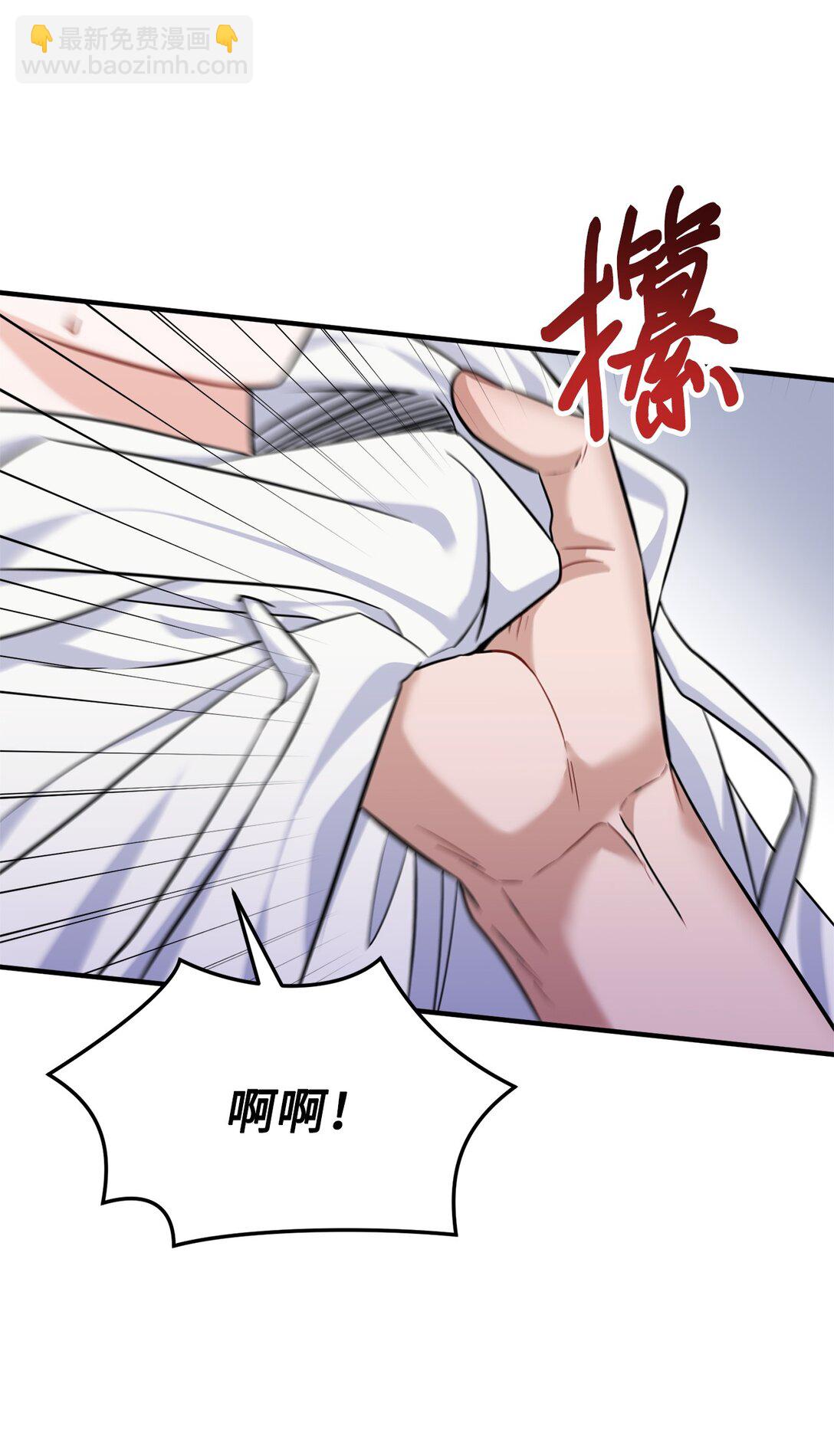 002 我是齐钰(1/3)-第3话