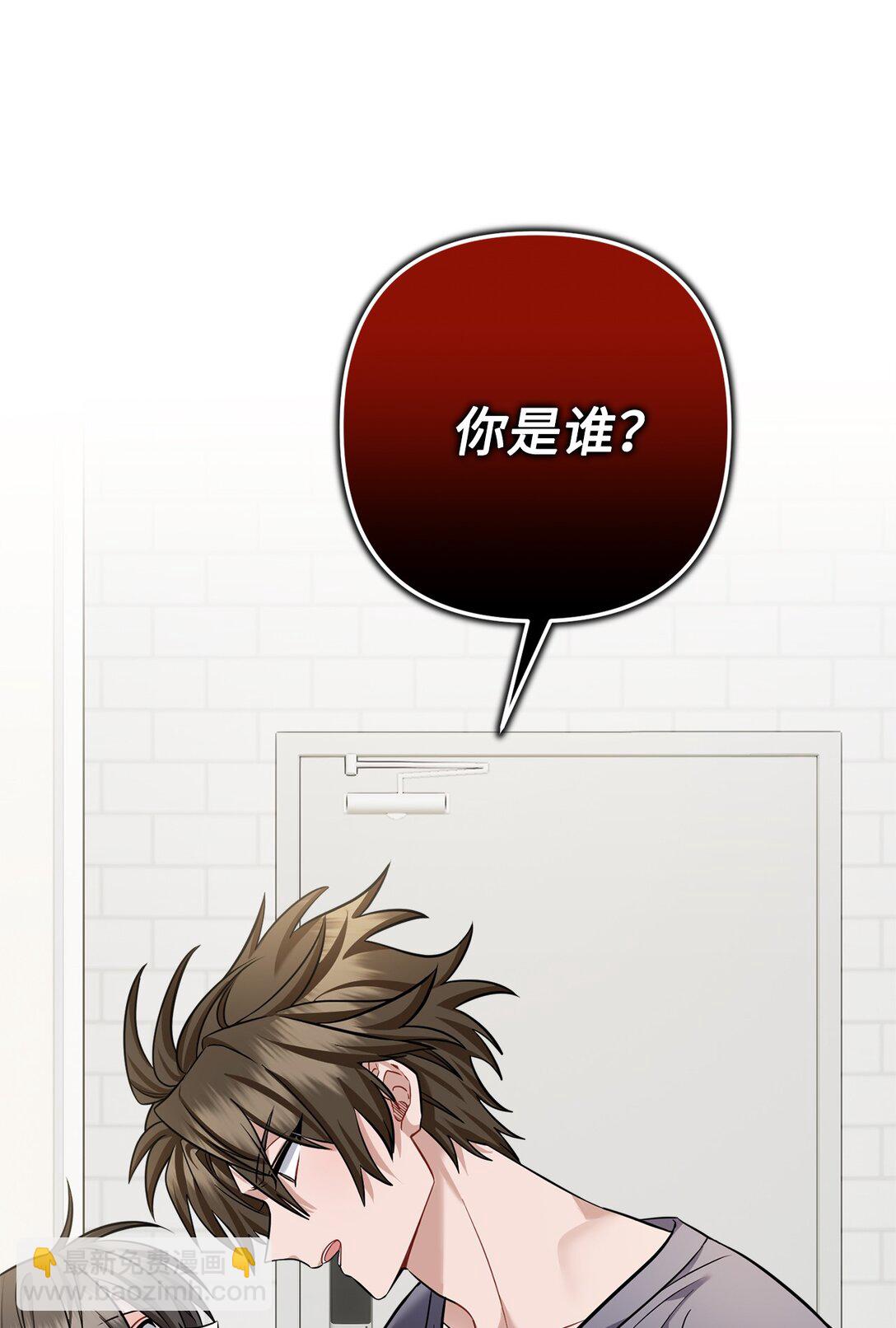 002 我是齐钰(1/3)-第3话