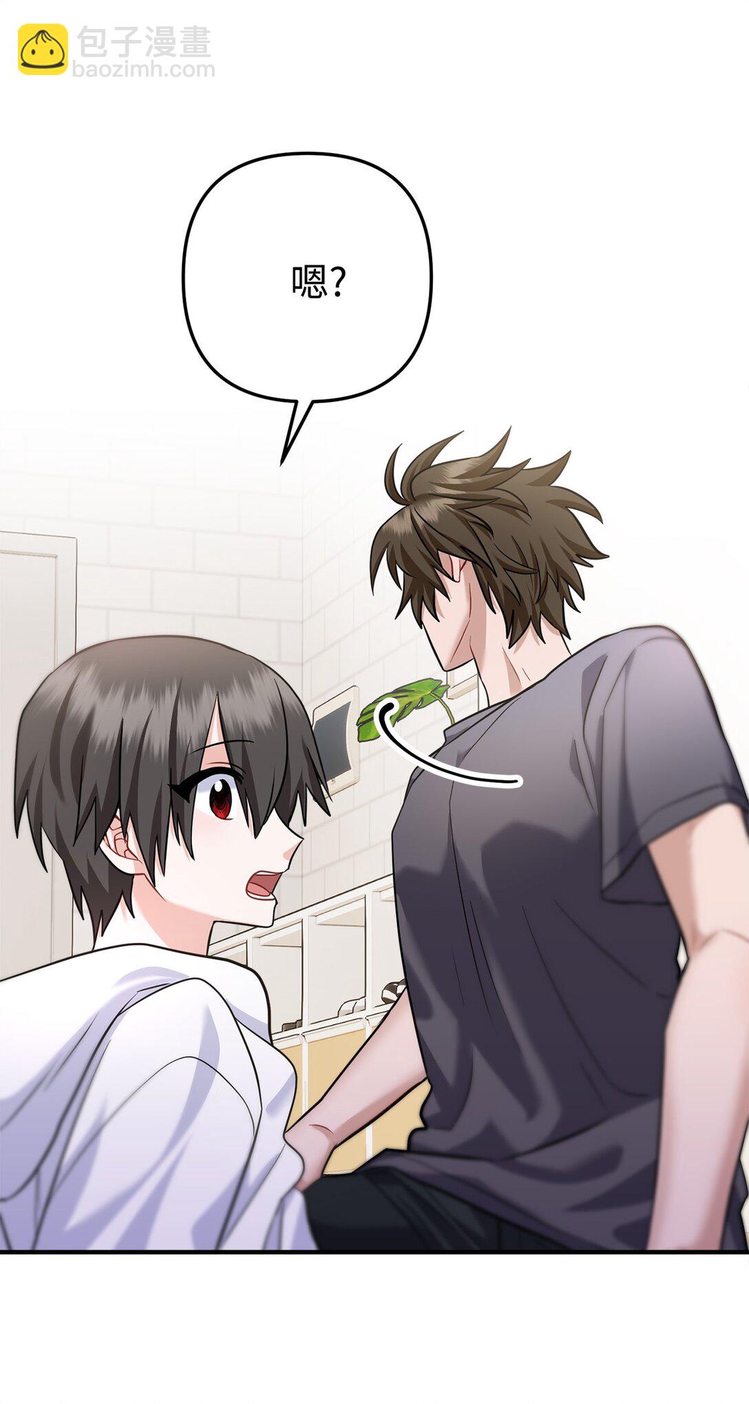 002 我是齐钰(1/3)-第3话