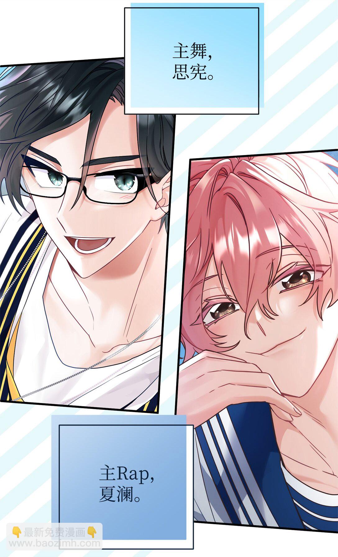 002 我是齐钰(1/3)-第3话