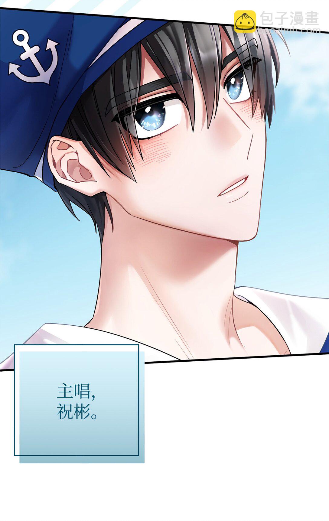 002 我是齐钰(1/3)-第3话