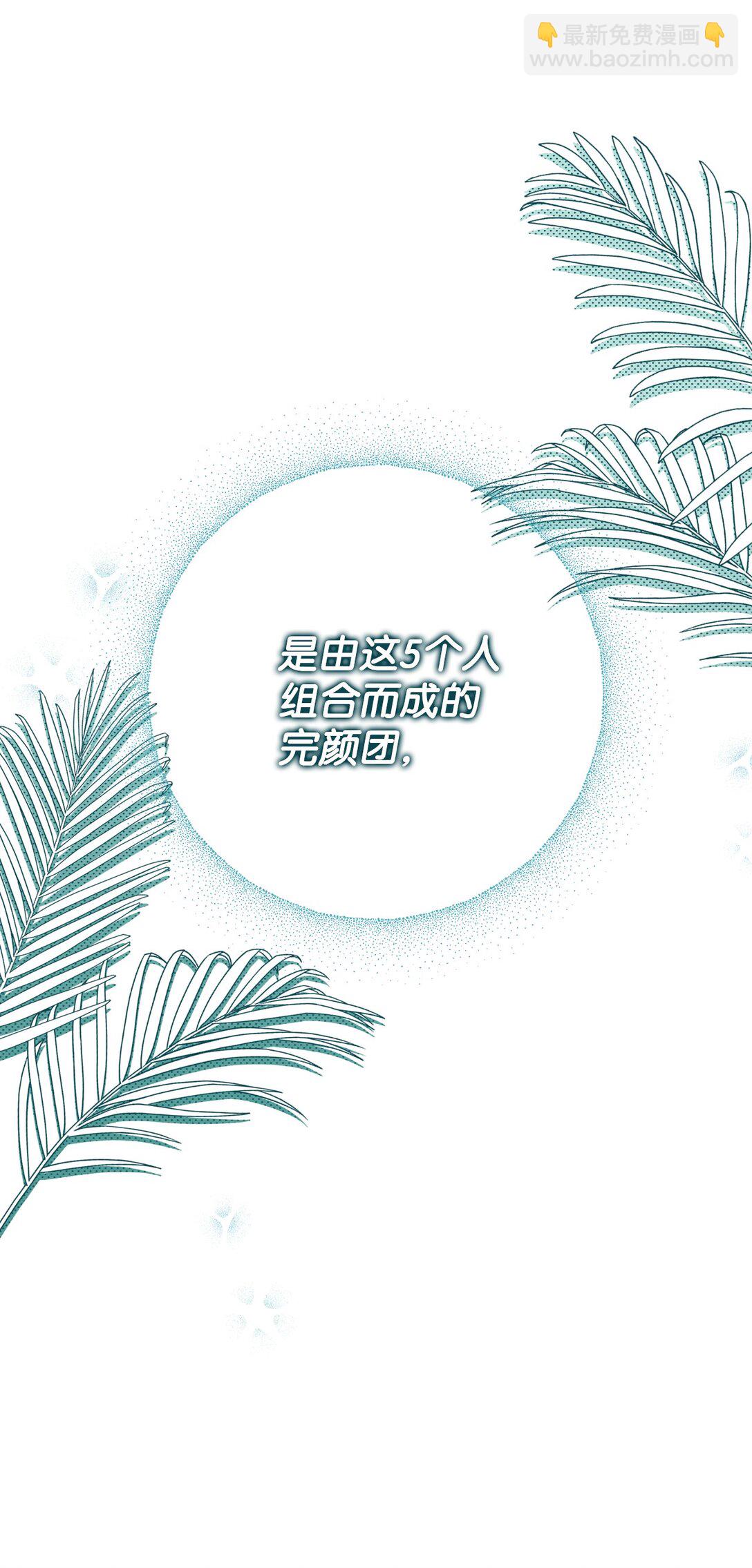 002 我是齐钰(1/3)-第3话