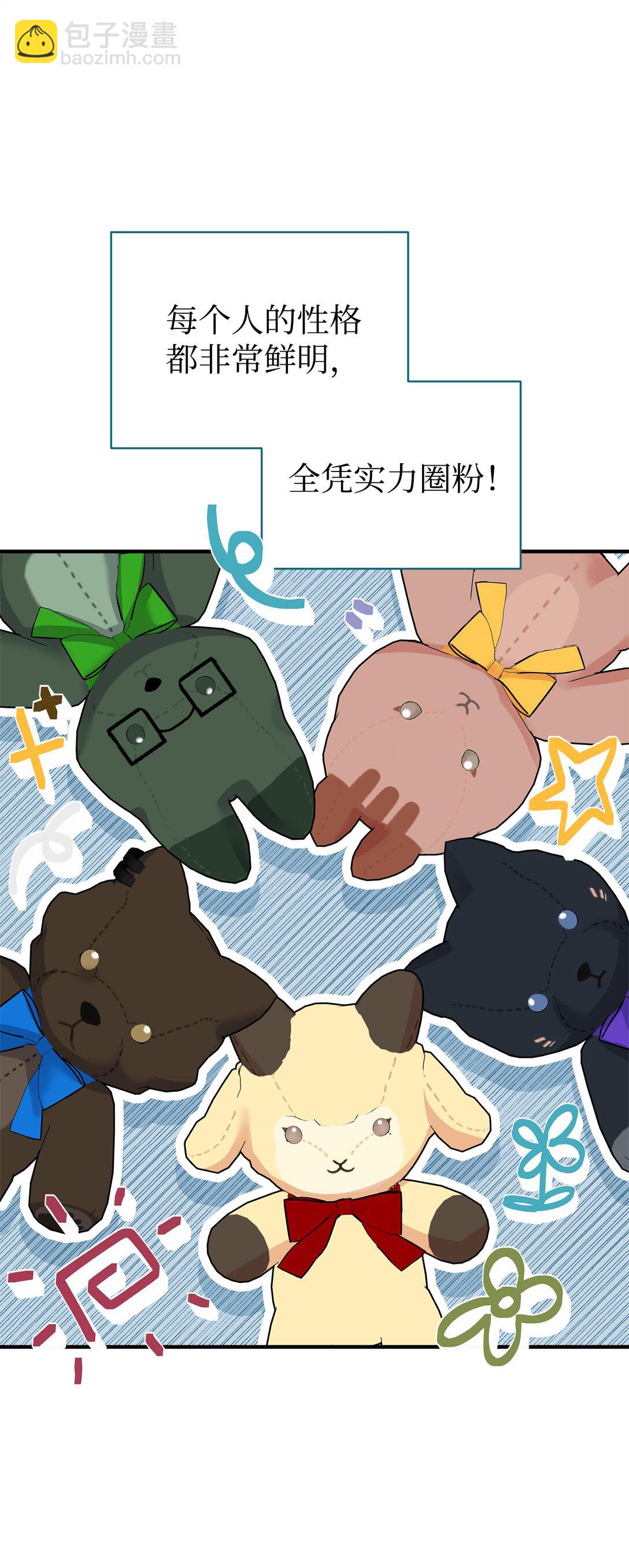 002 我是齐钰(1/3)-第3话