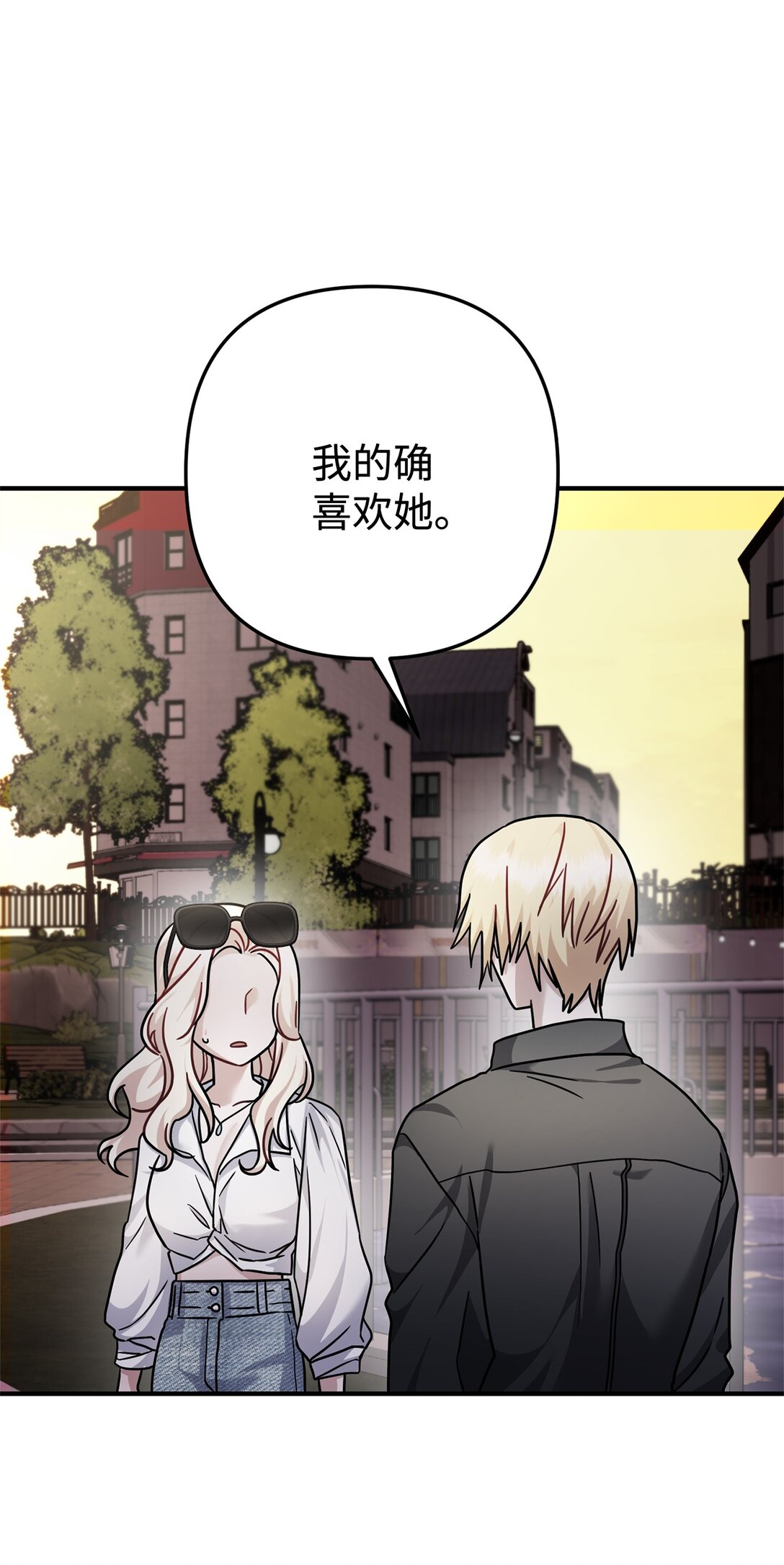 030 同人文主人公变了？(1/2)-第31话