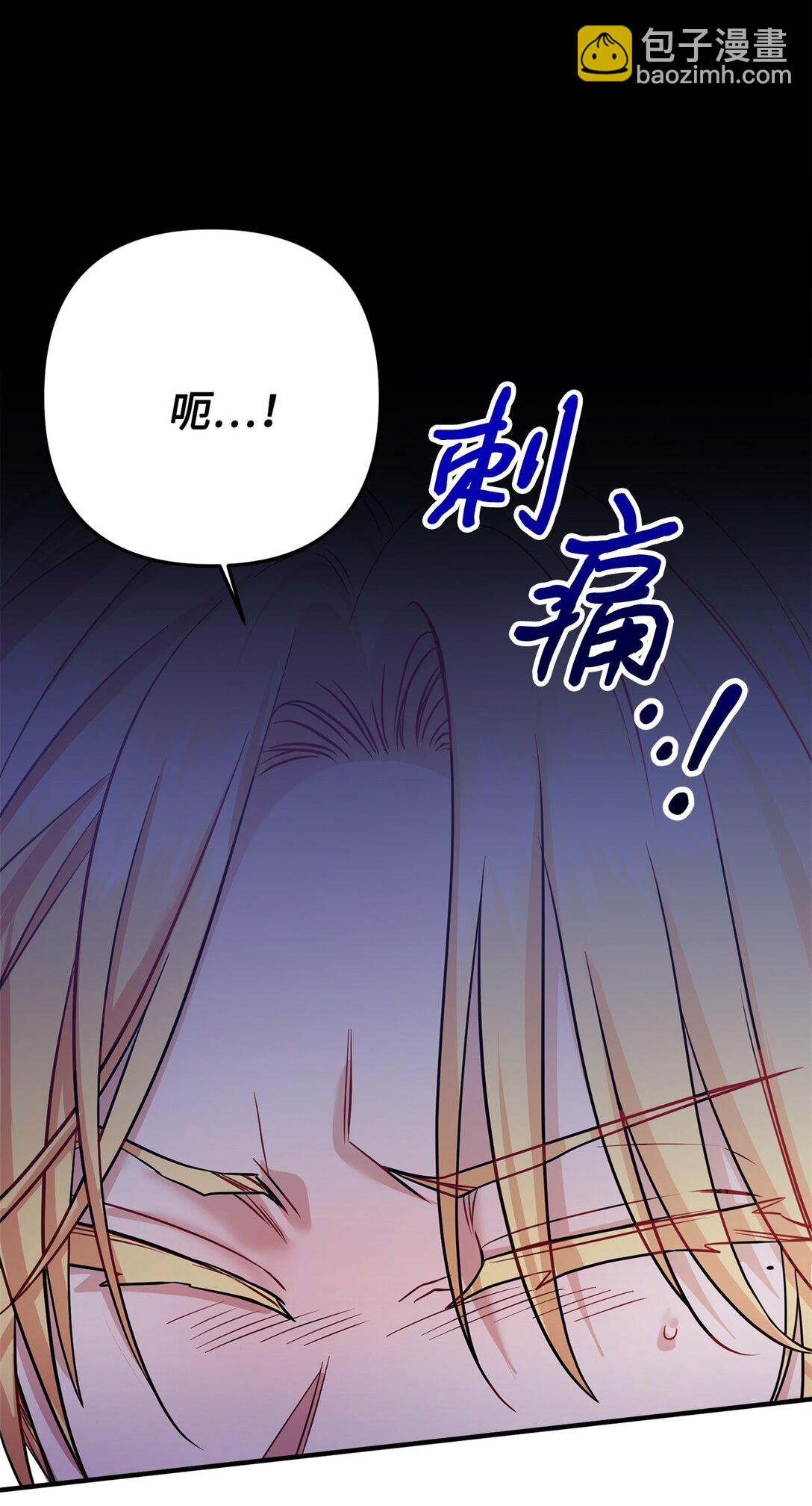 030 同人文主人公变了？(1/2)-第31话