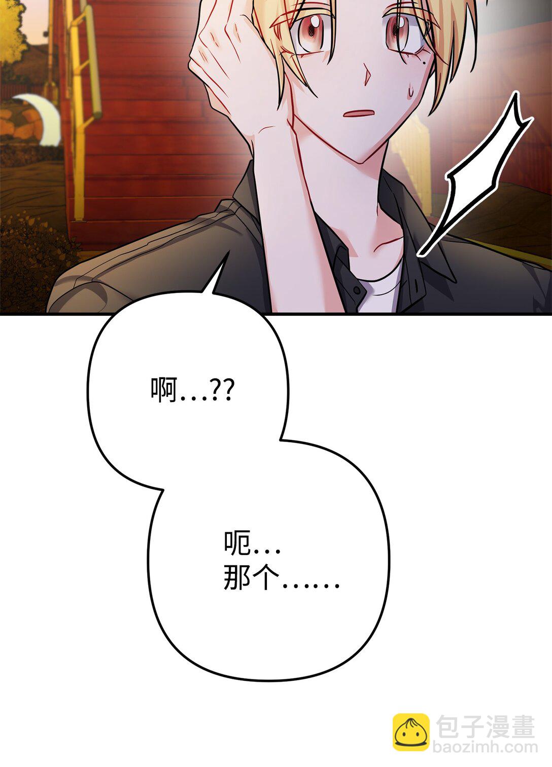 030 同人文主人公变了？(1/2)-第31话