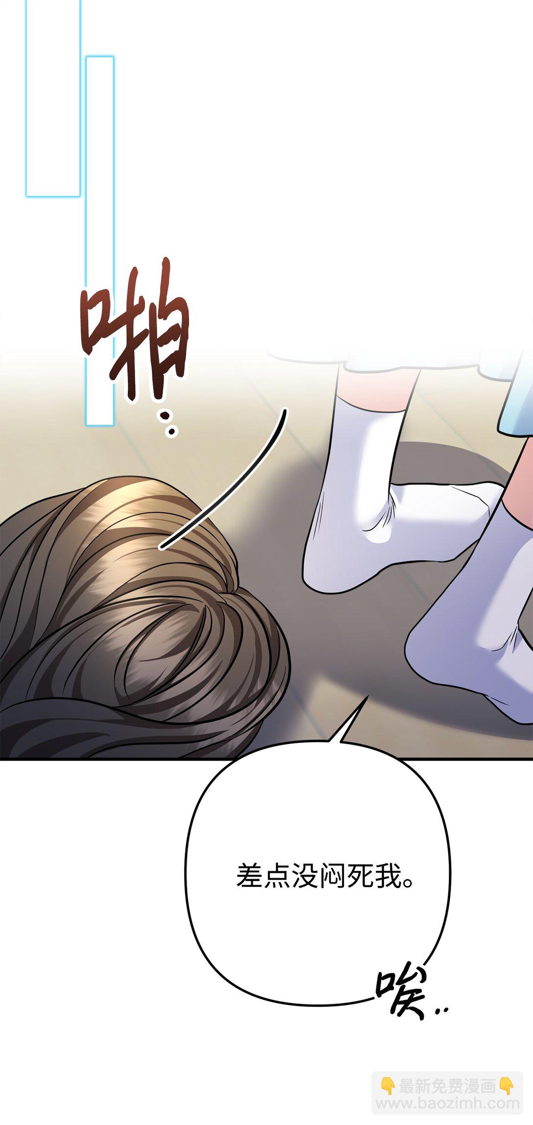 030 同人文主人公变了？(1/2)-第31话