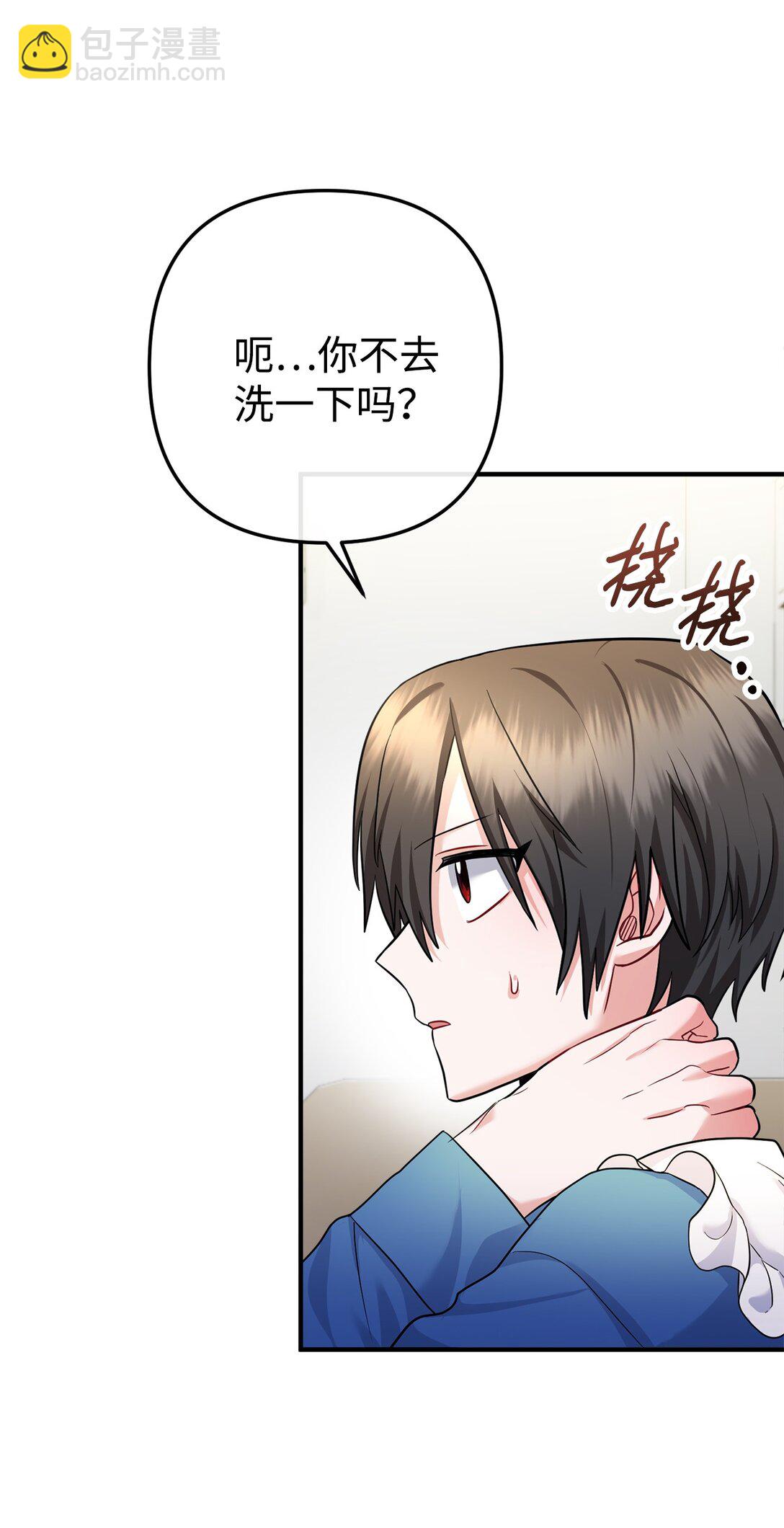 030 同人文主人公变了？(1/2)-第31话