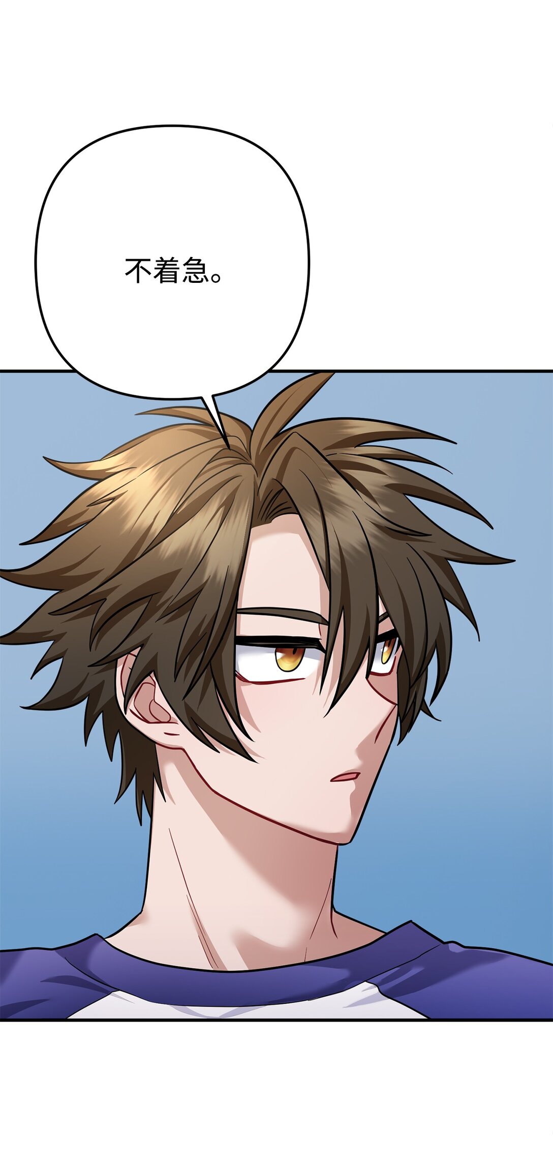 030 同人文主人公变了？(1/2)-第31话