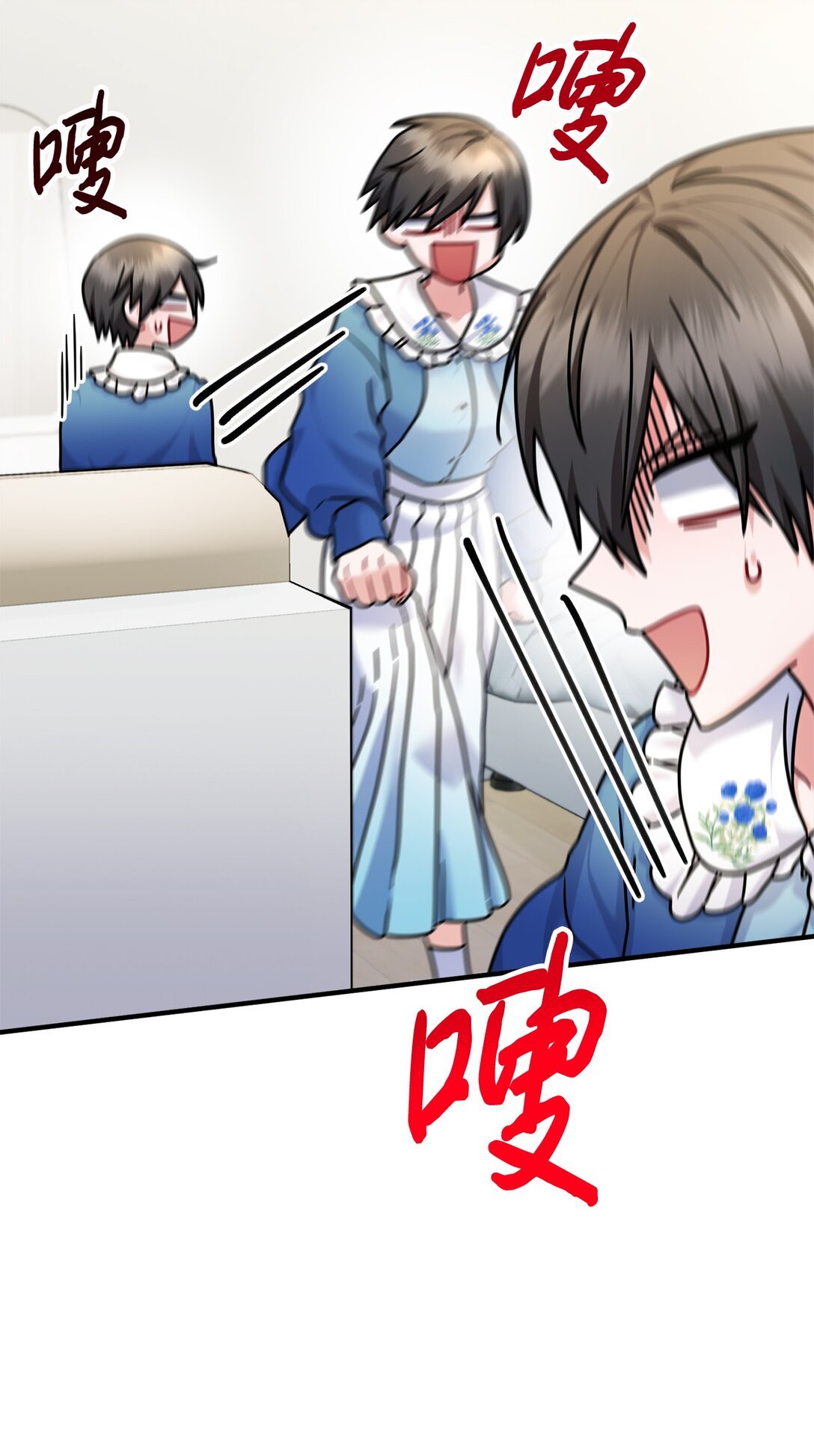 030 同人文主人公变了？(1/2)-第31话