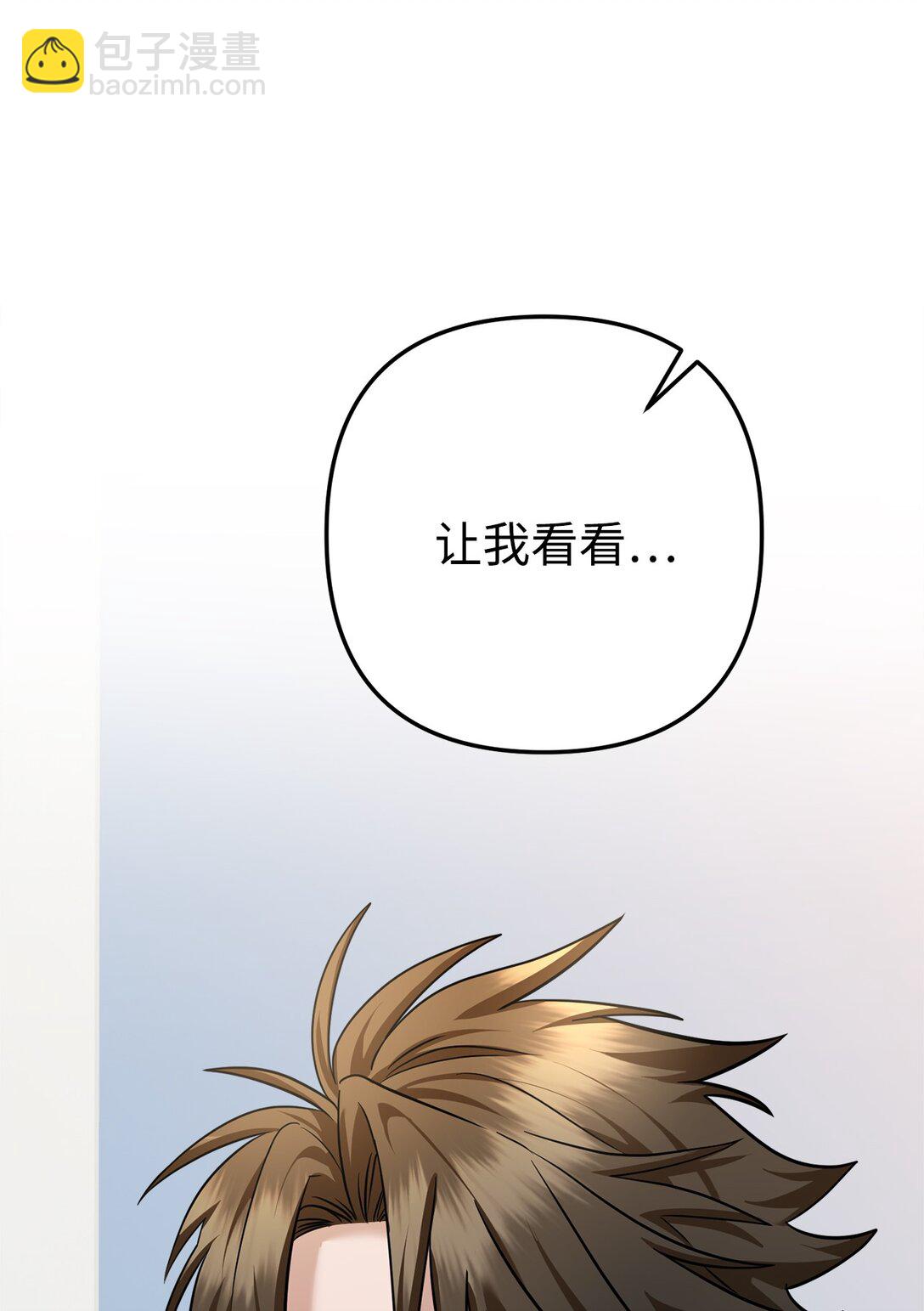 030 同人文主人公变了？(1/2)-第31话