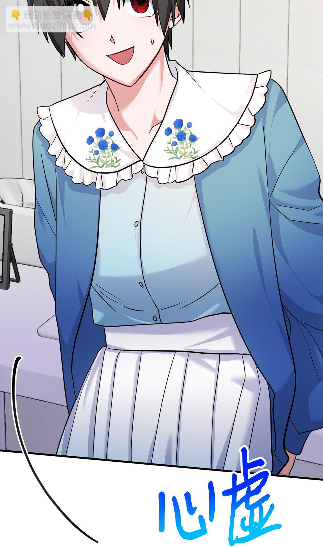 030 同人文主人公变了？(1/2)-第31话