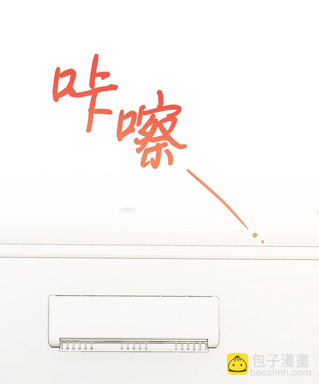 030 同人文主人公变了？(1/2)-第31话