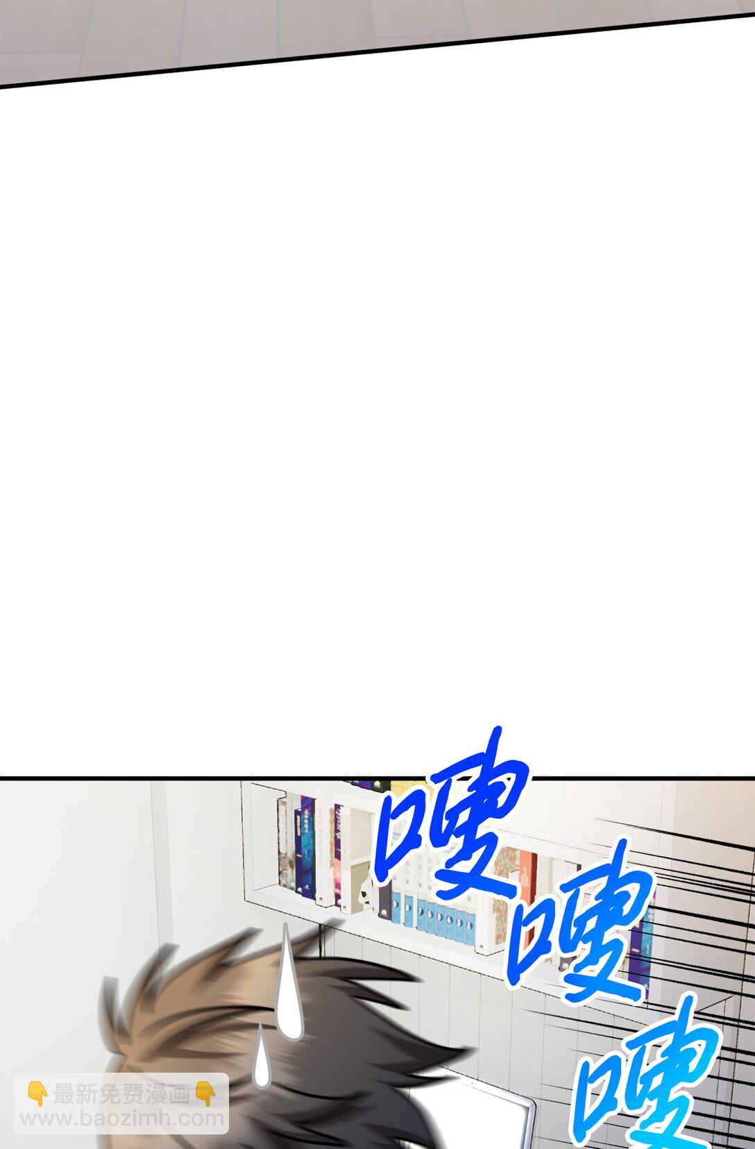 030 同人文主人公变了？(1/2)-第31话