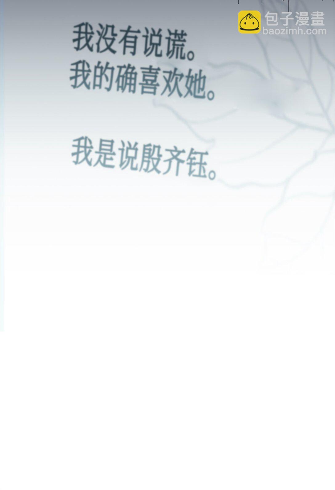 030 同人文主人公变了？(1/2)-第31话