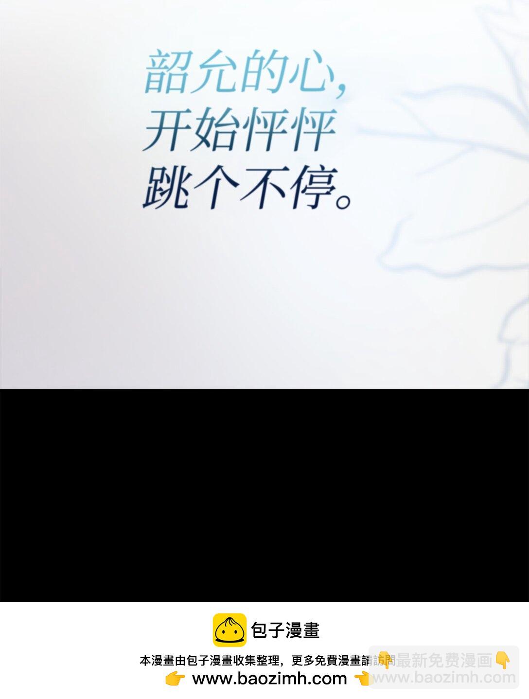 030 同人文主人公变了？(1/2)-第31话